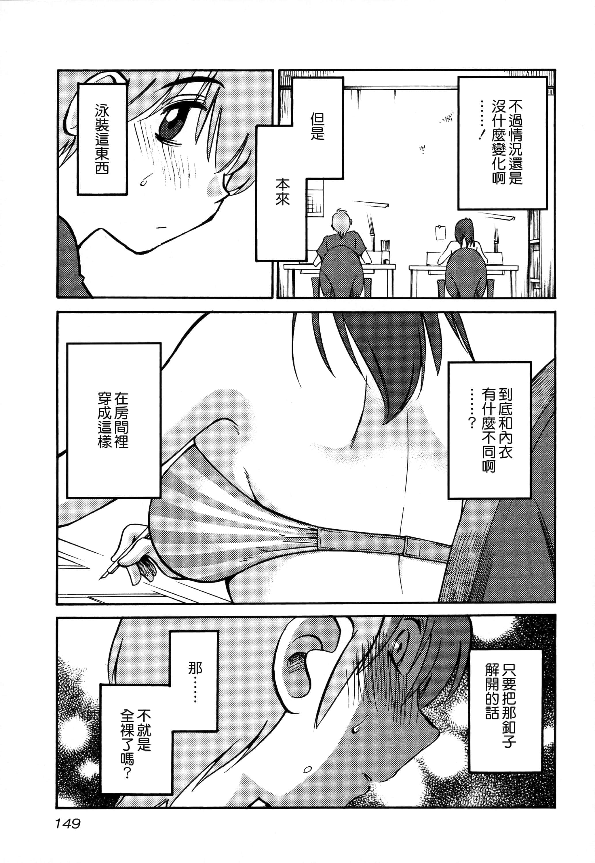第 150 页