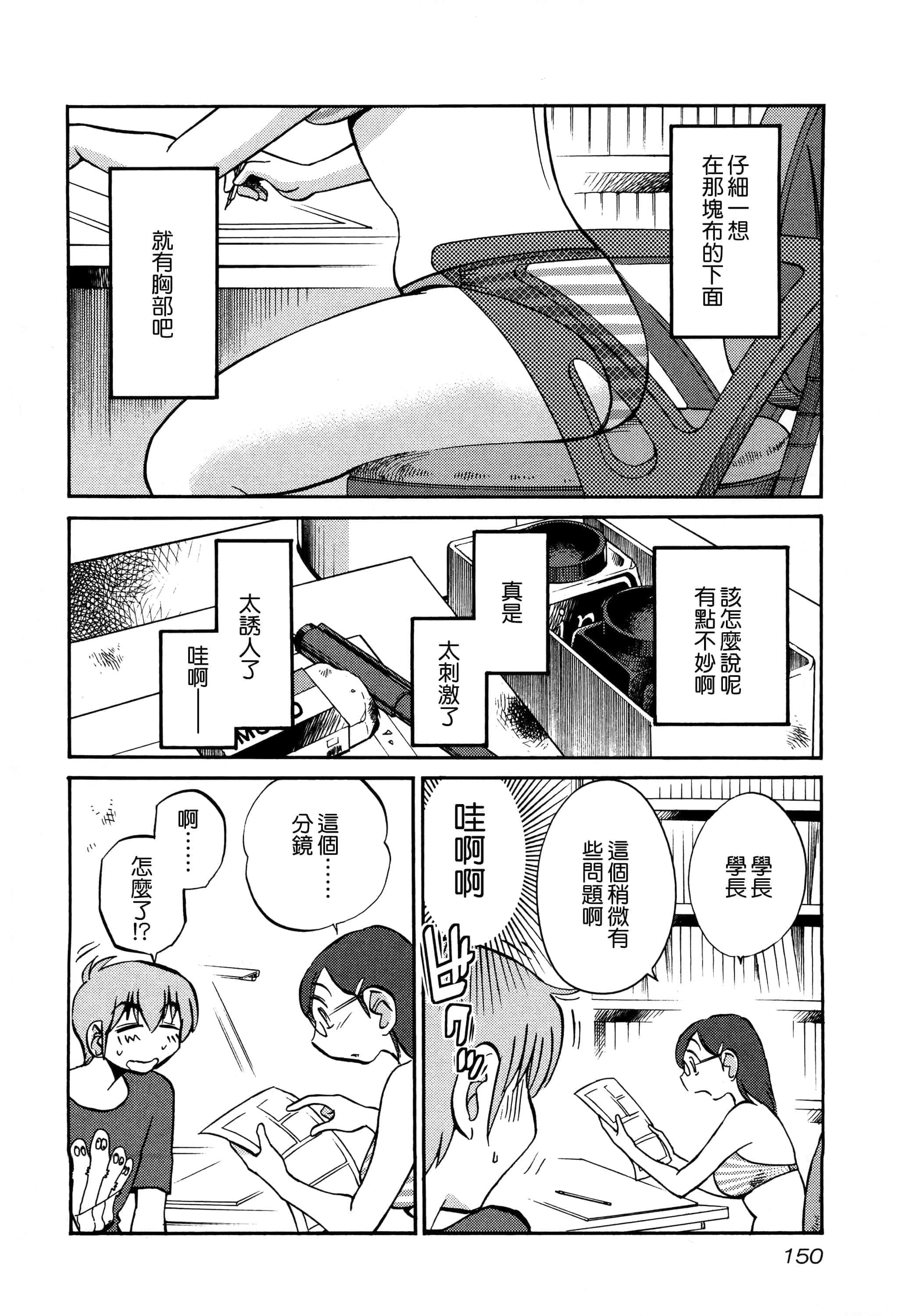 第 151 页