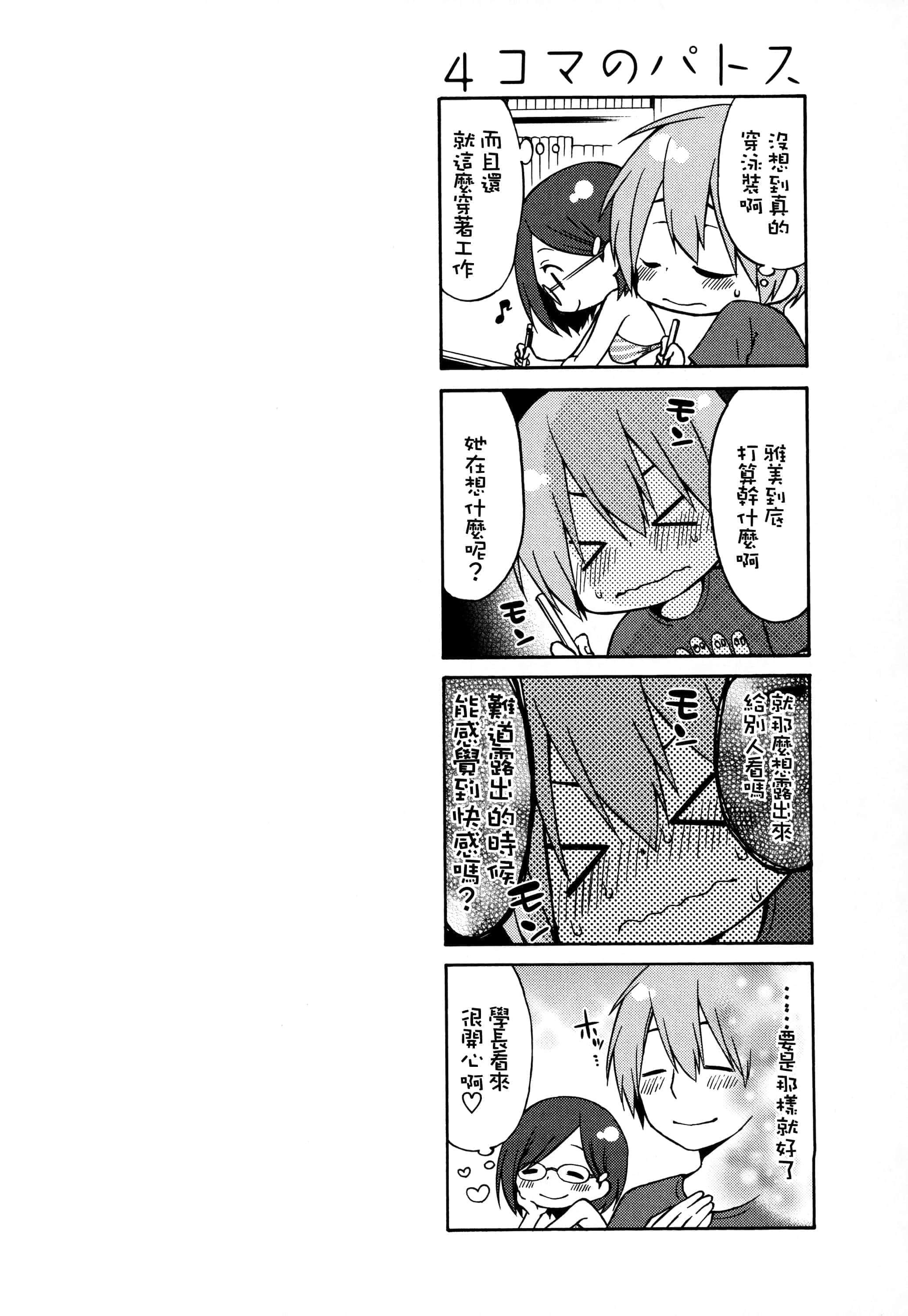 第 163 页