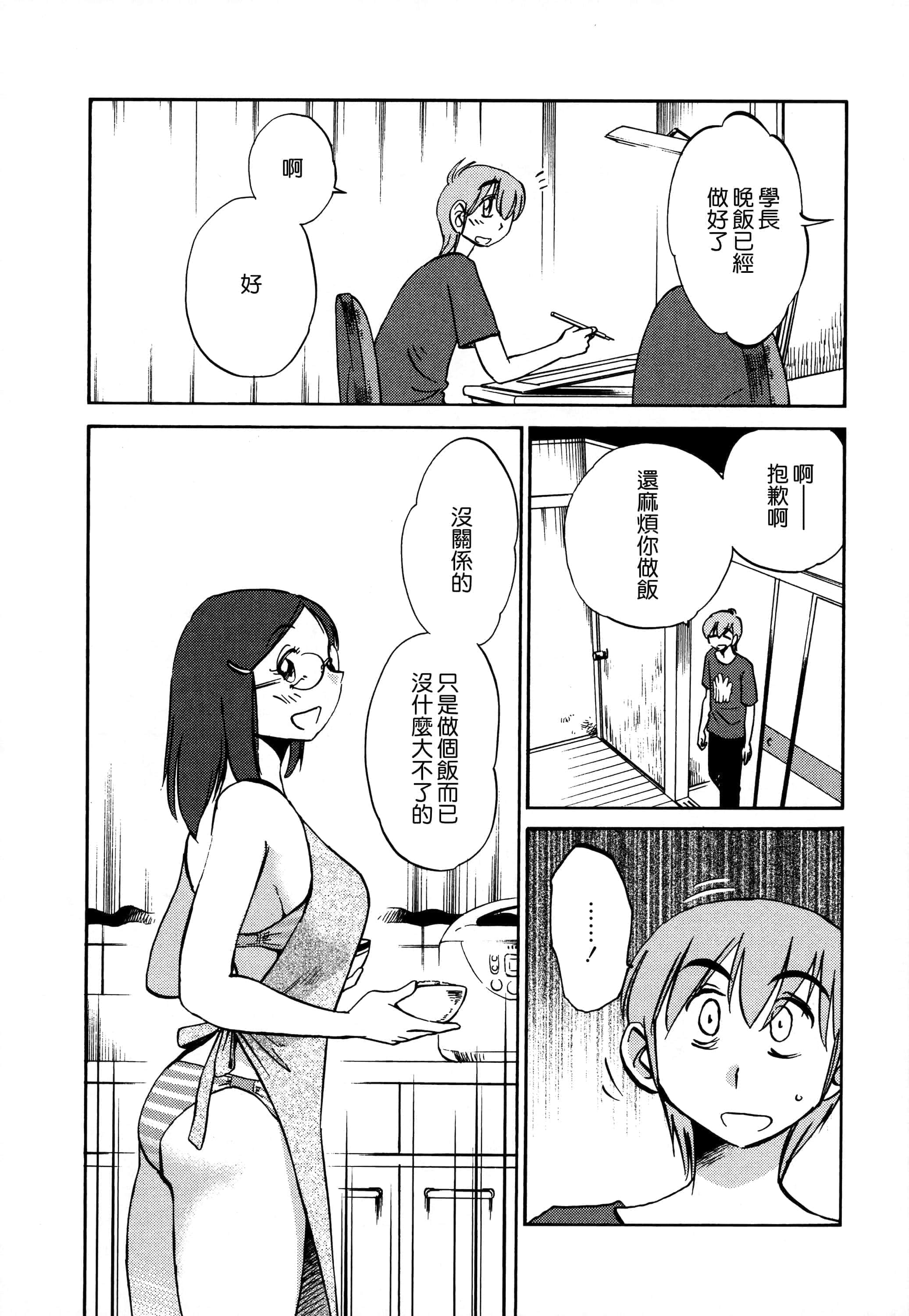 第 166 页
