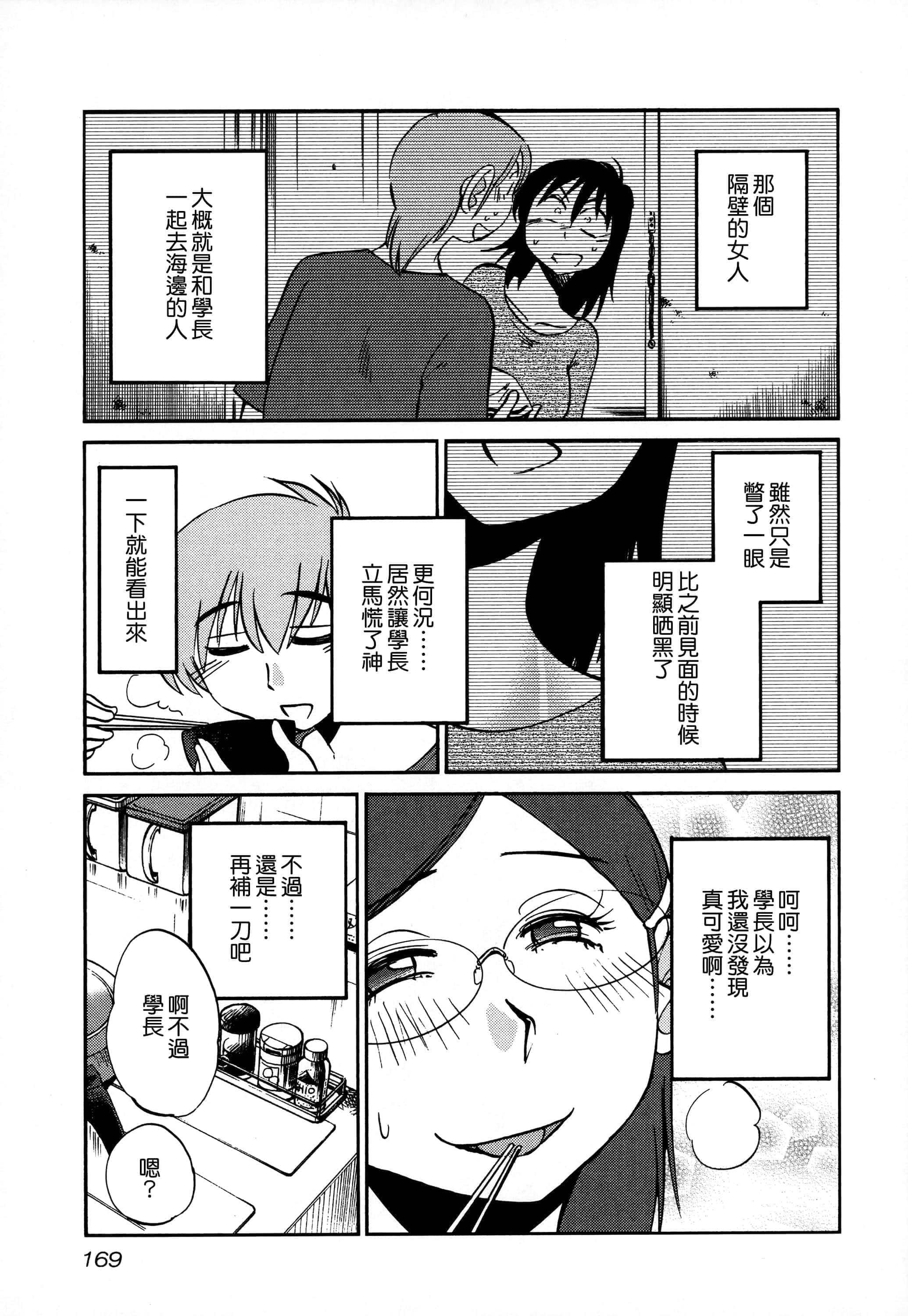 第 170 页