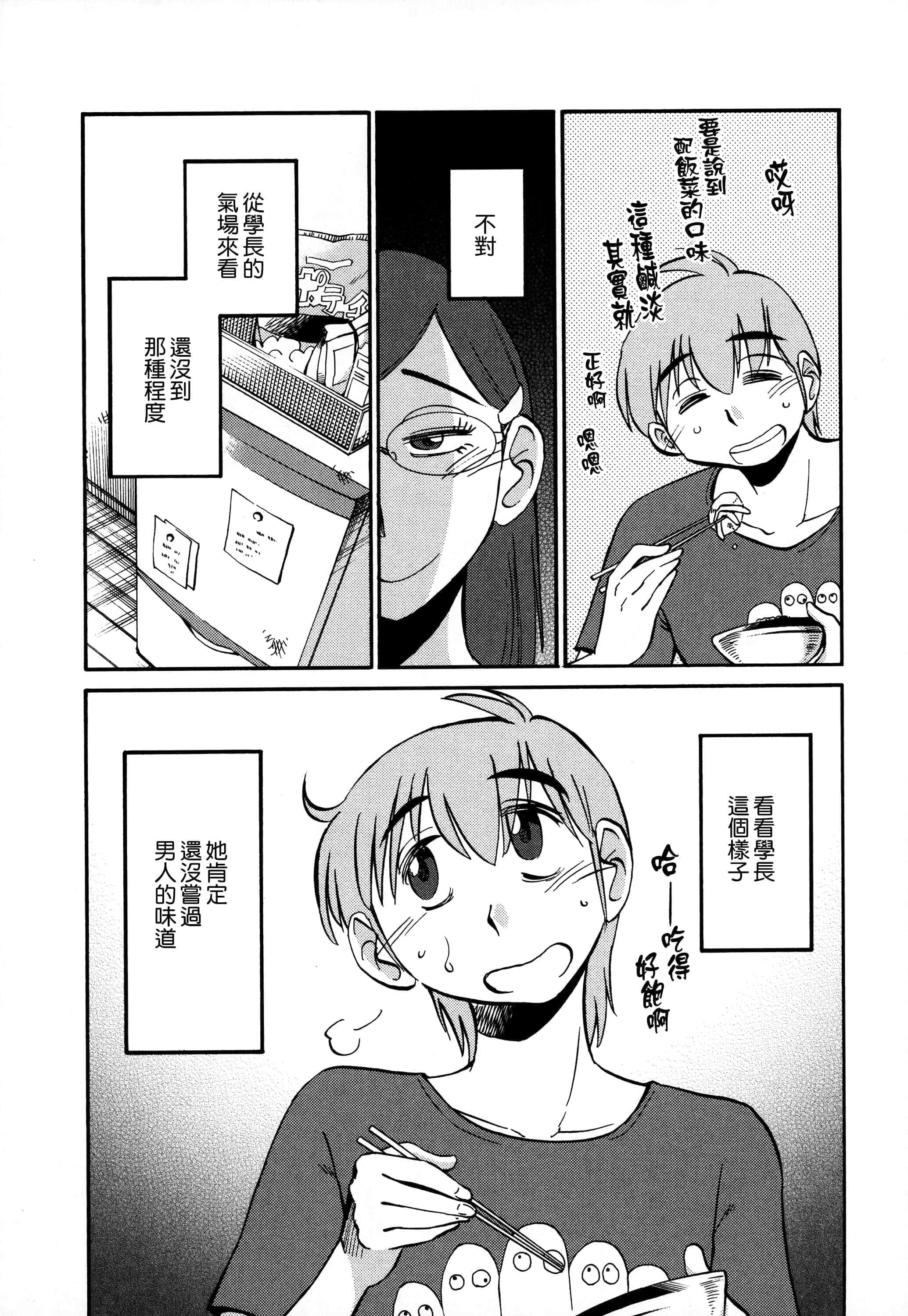 第 176 页