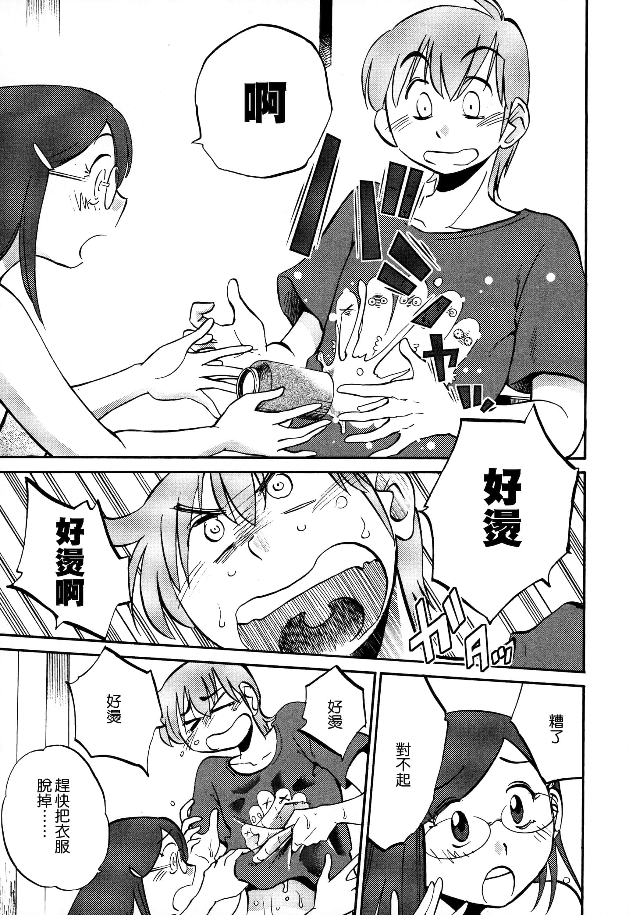 第 178 页
