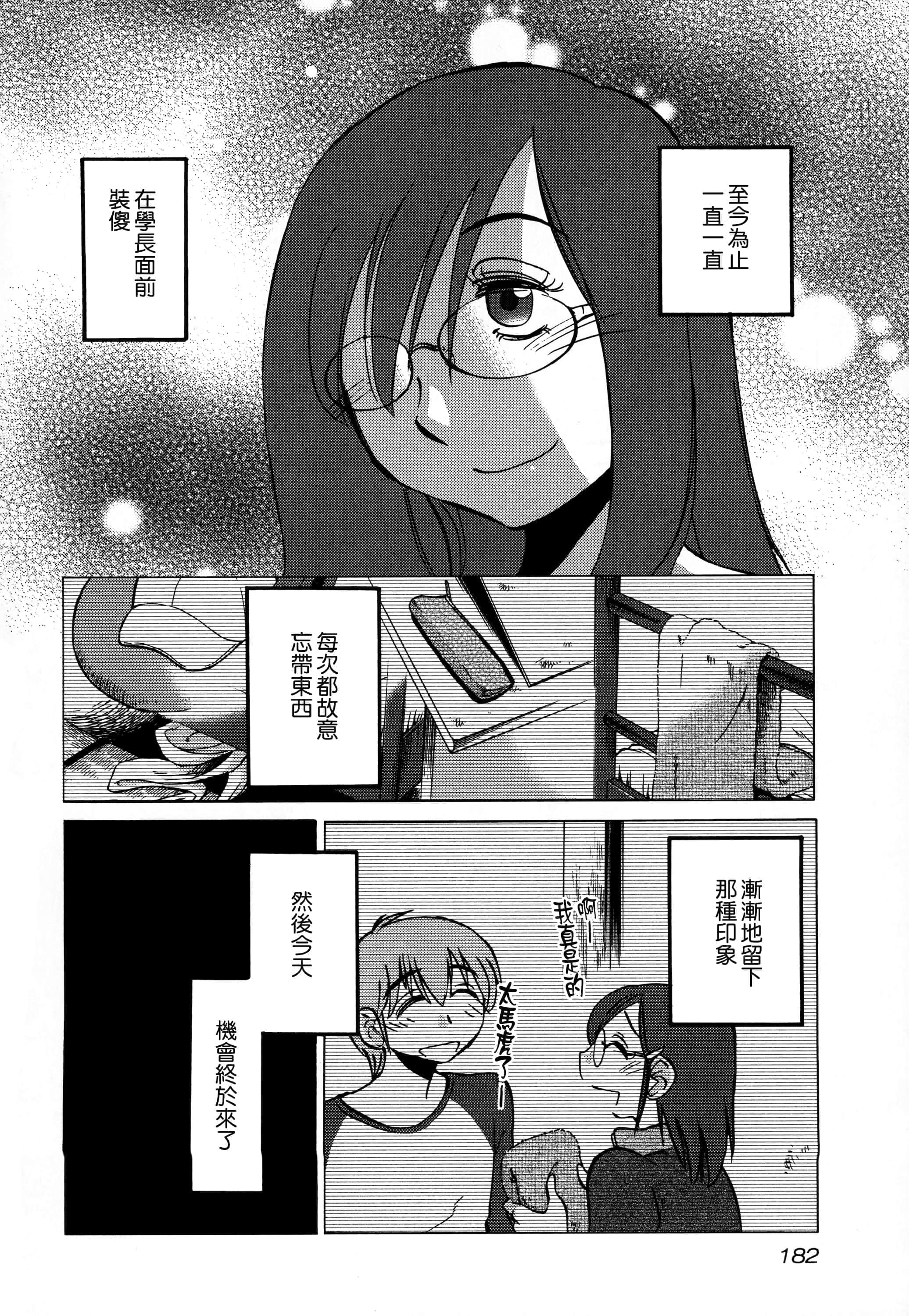 第 183 页