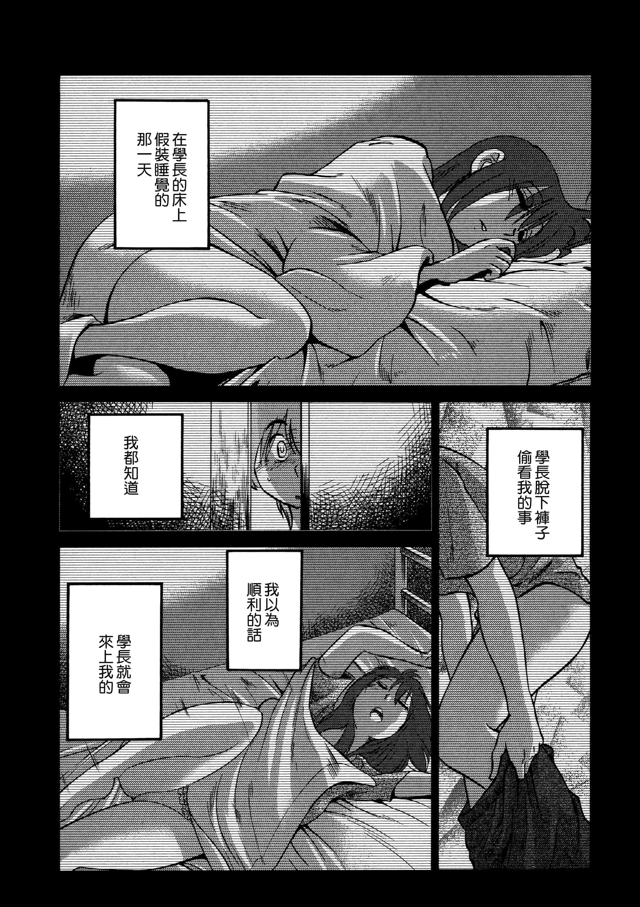 第 184 页