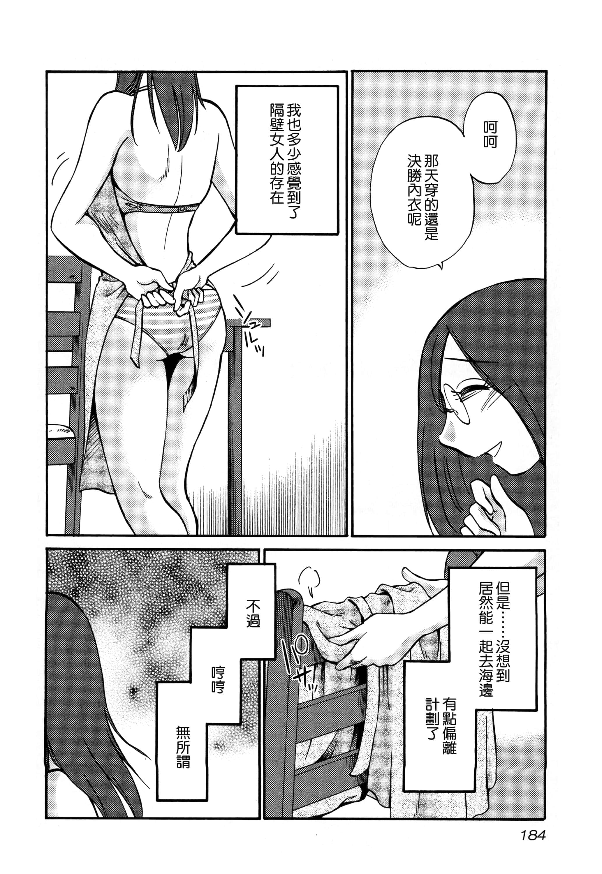 第 185 页