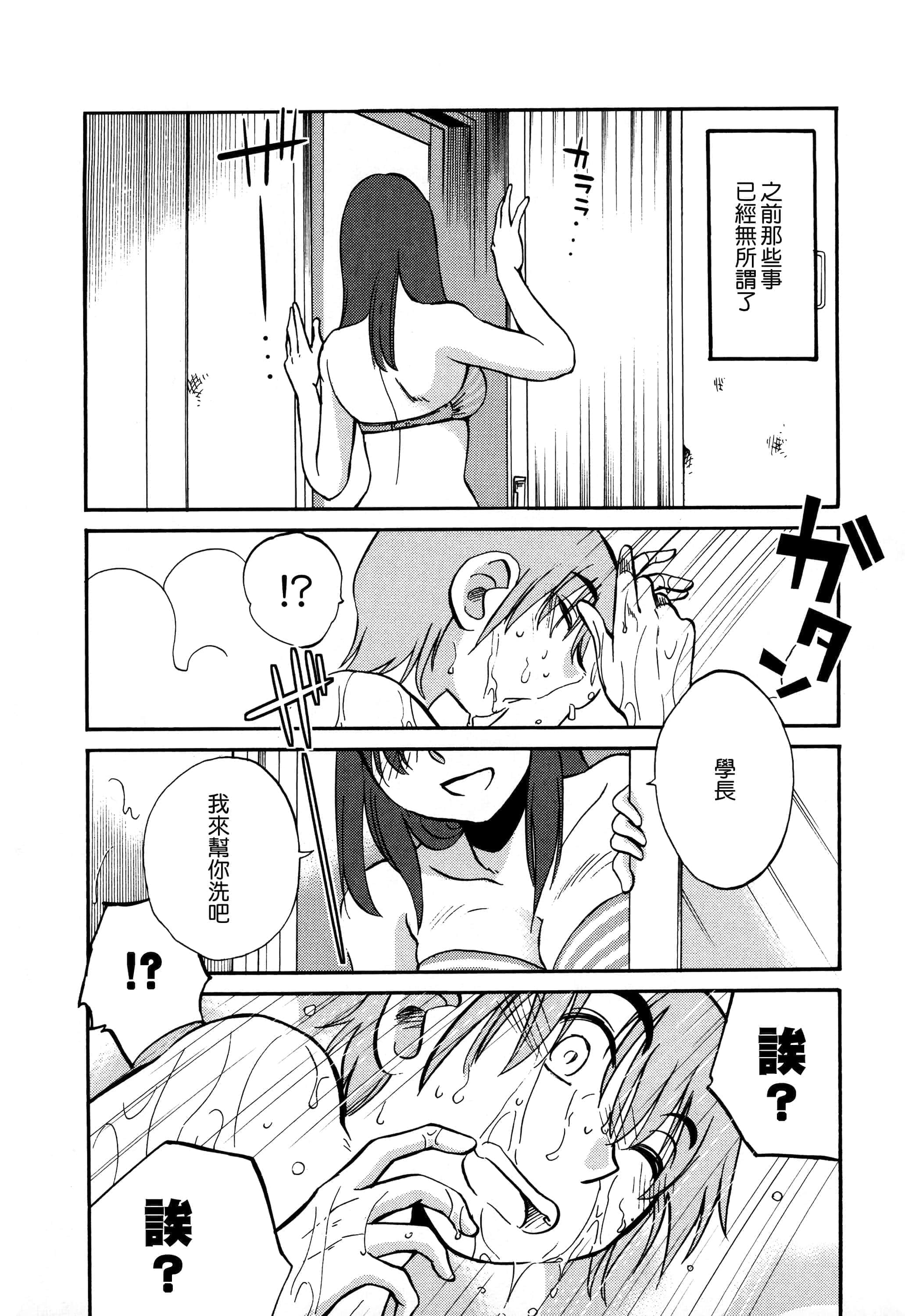 第 186 页
