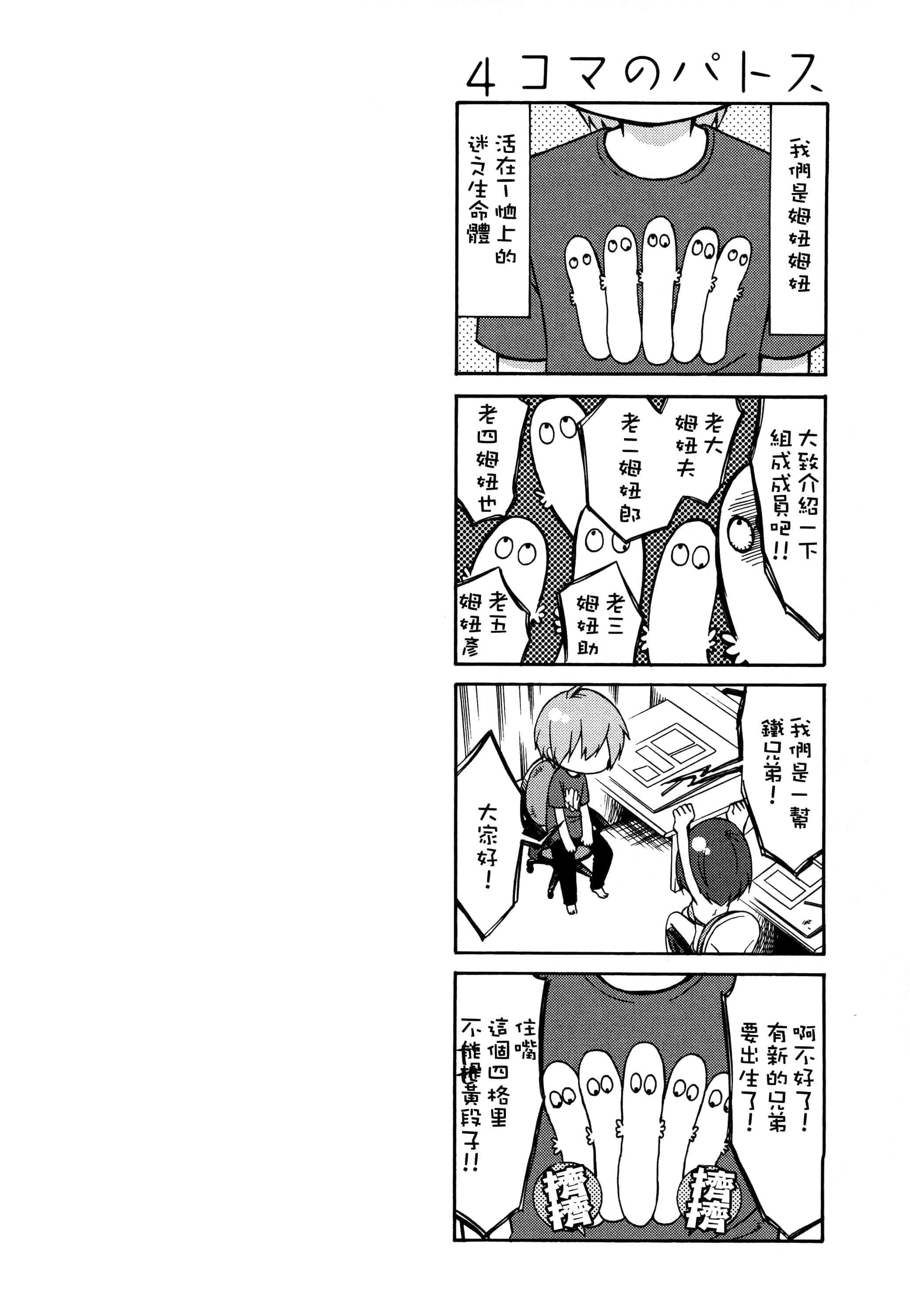 第 189 页