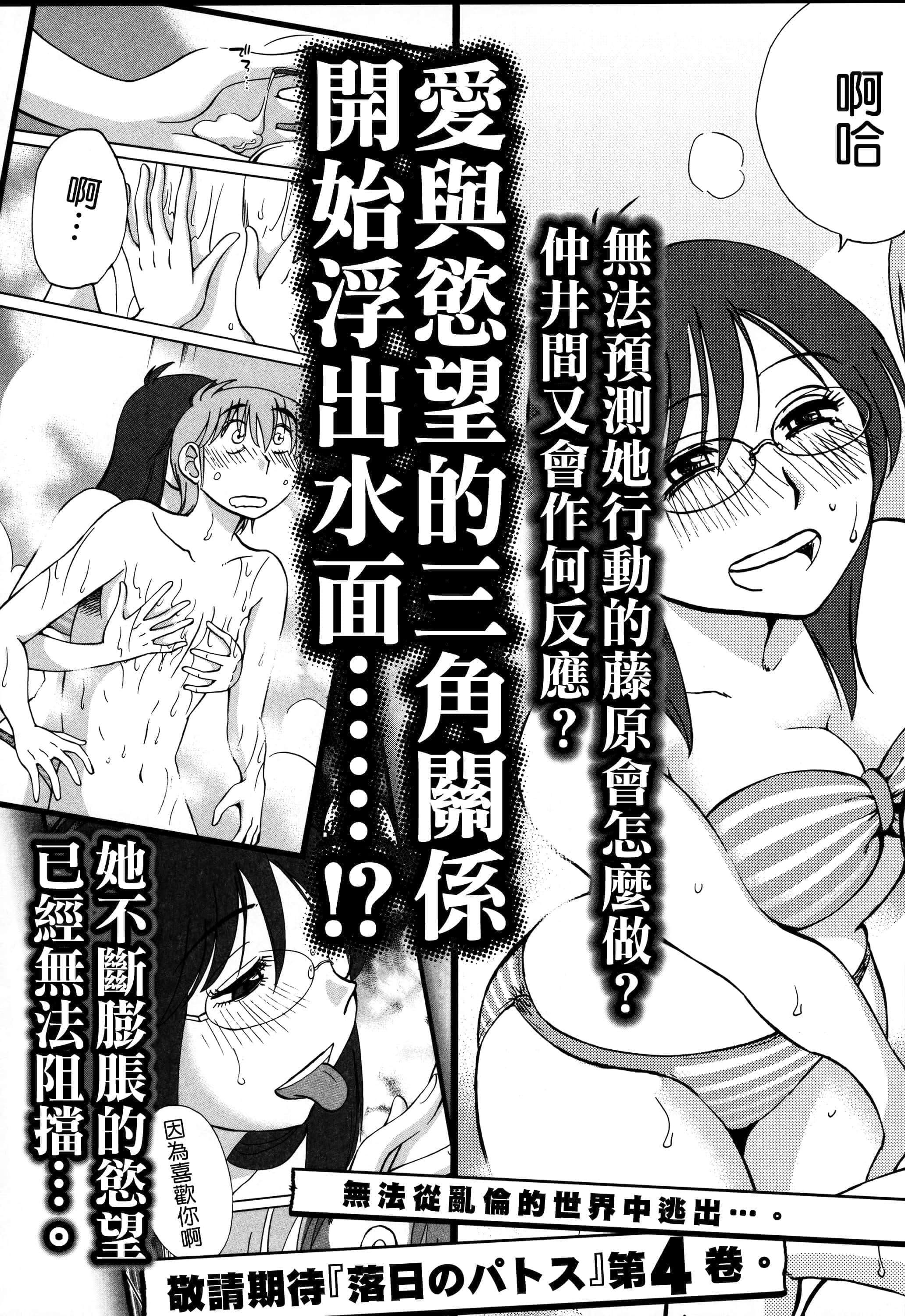 第 192 页
