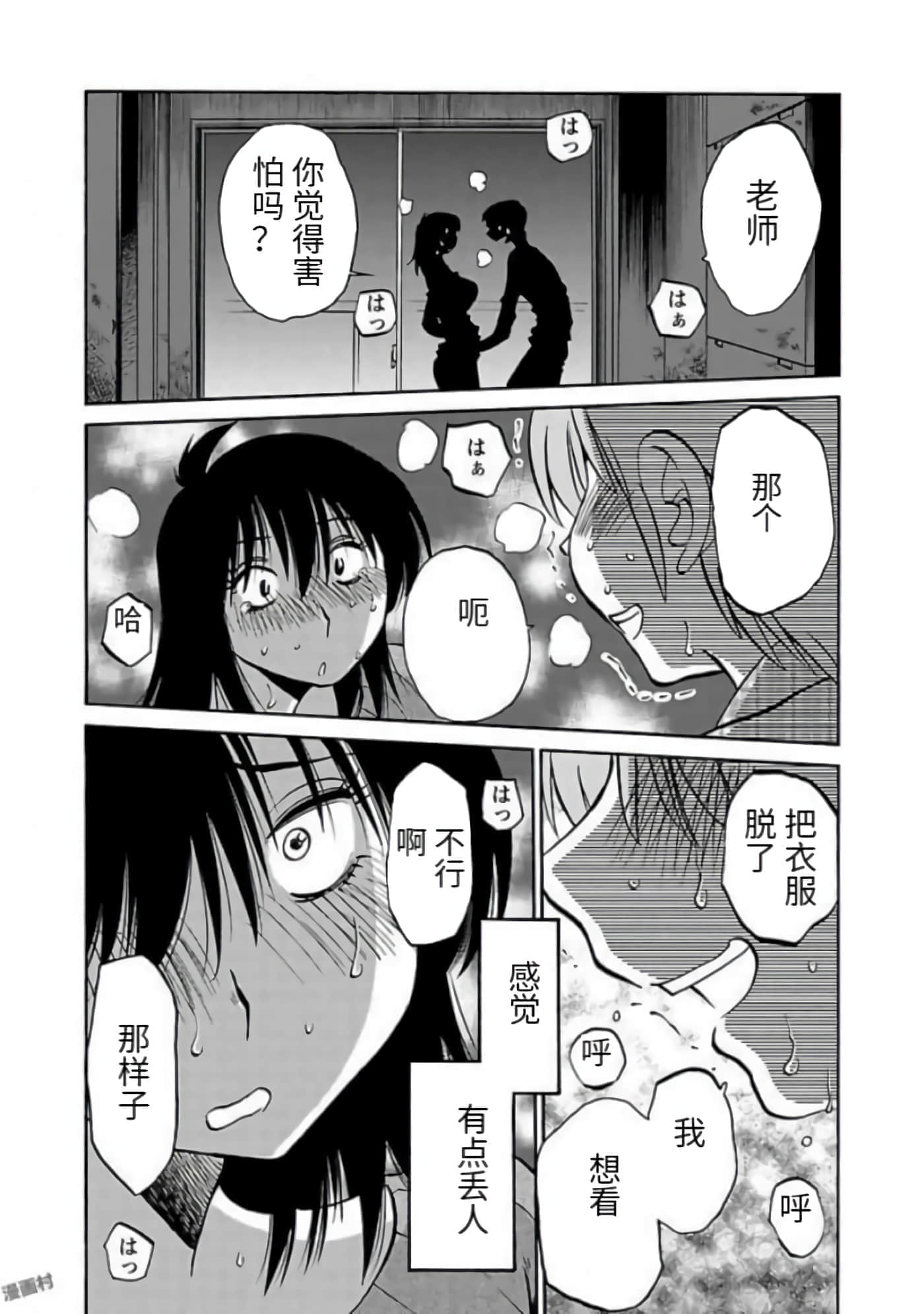 第 14 页