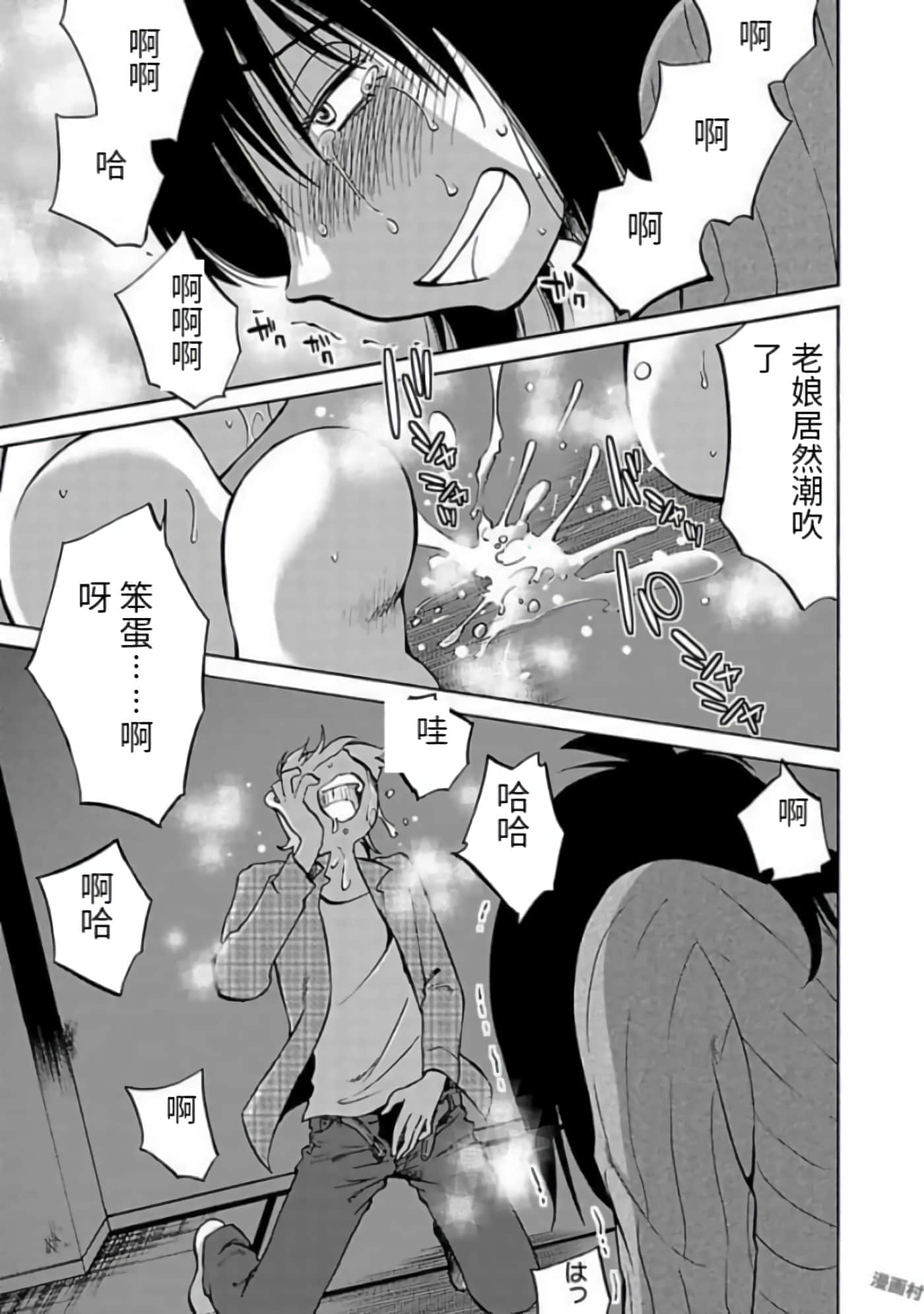 第 25 页