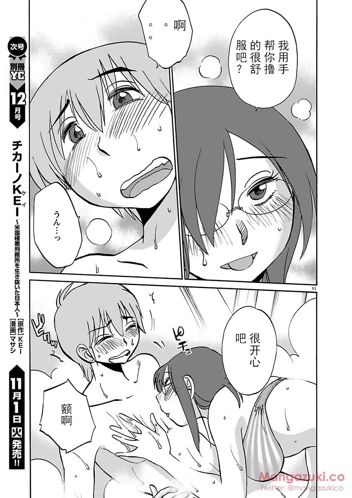 第 13 页