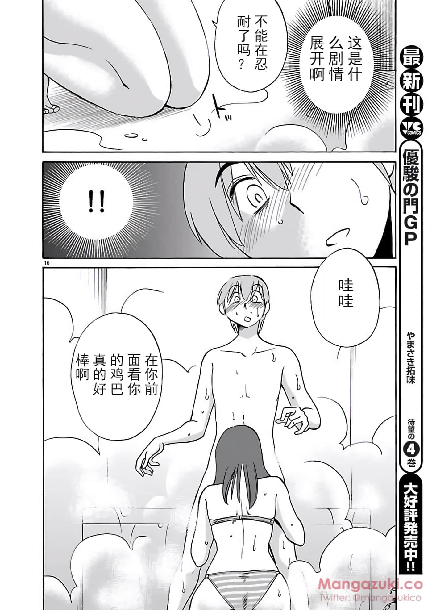 第 18 页
