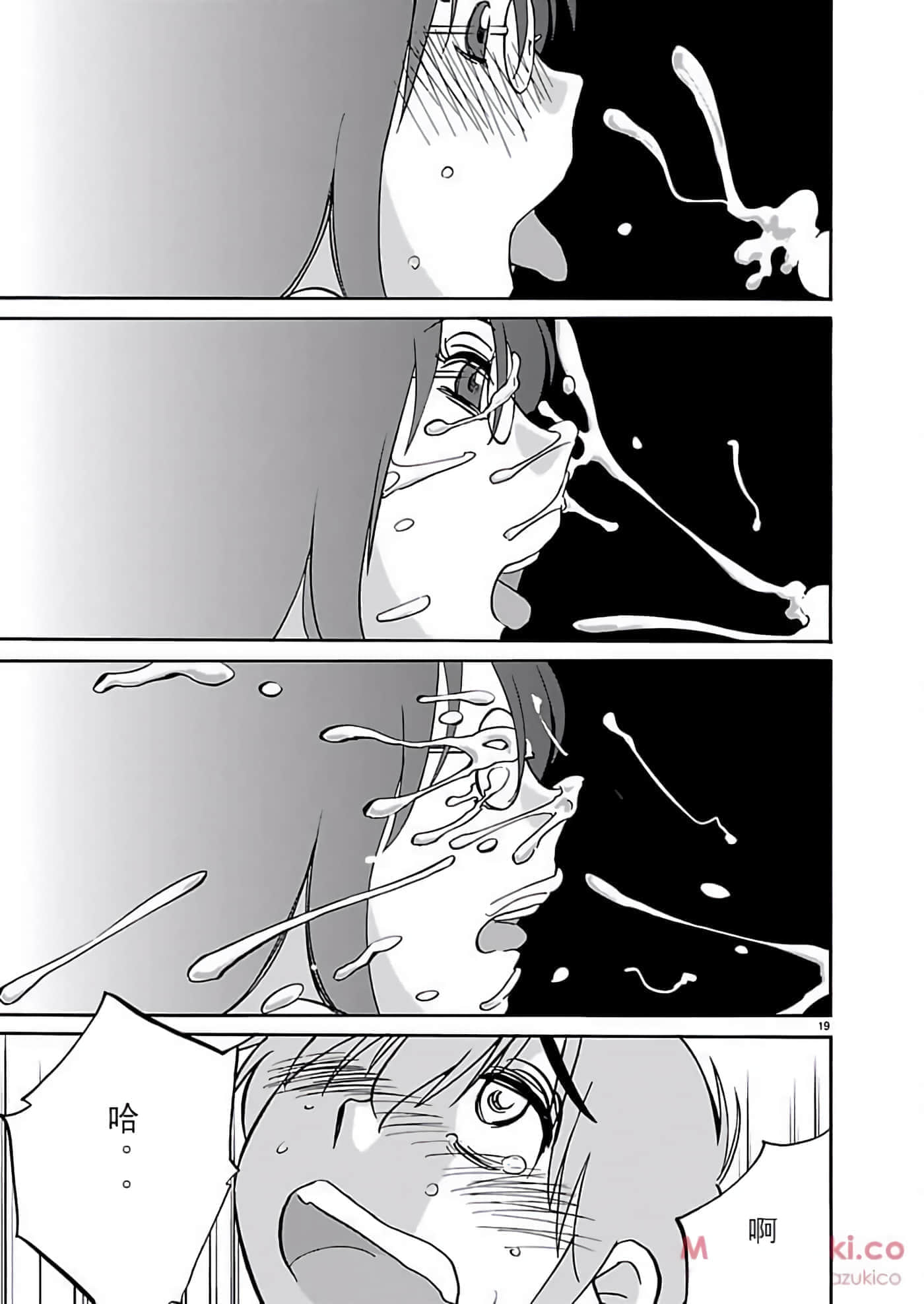 第 21 页