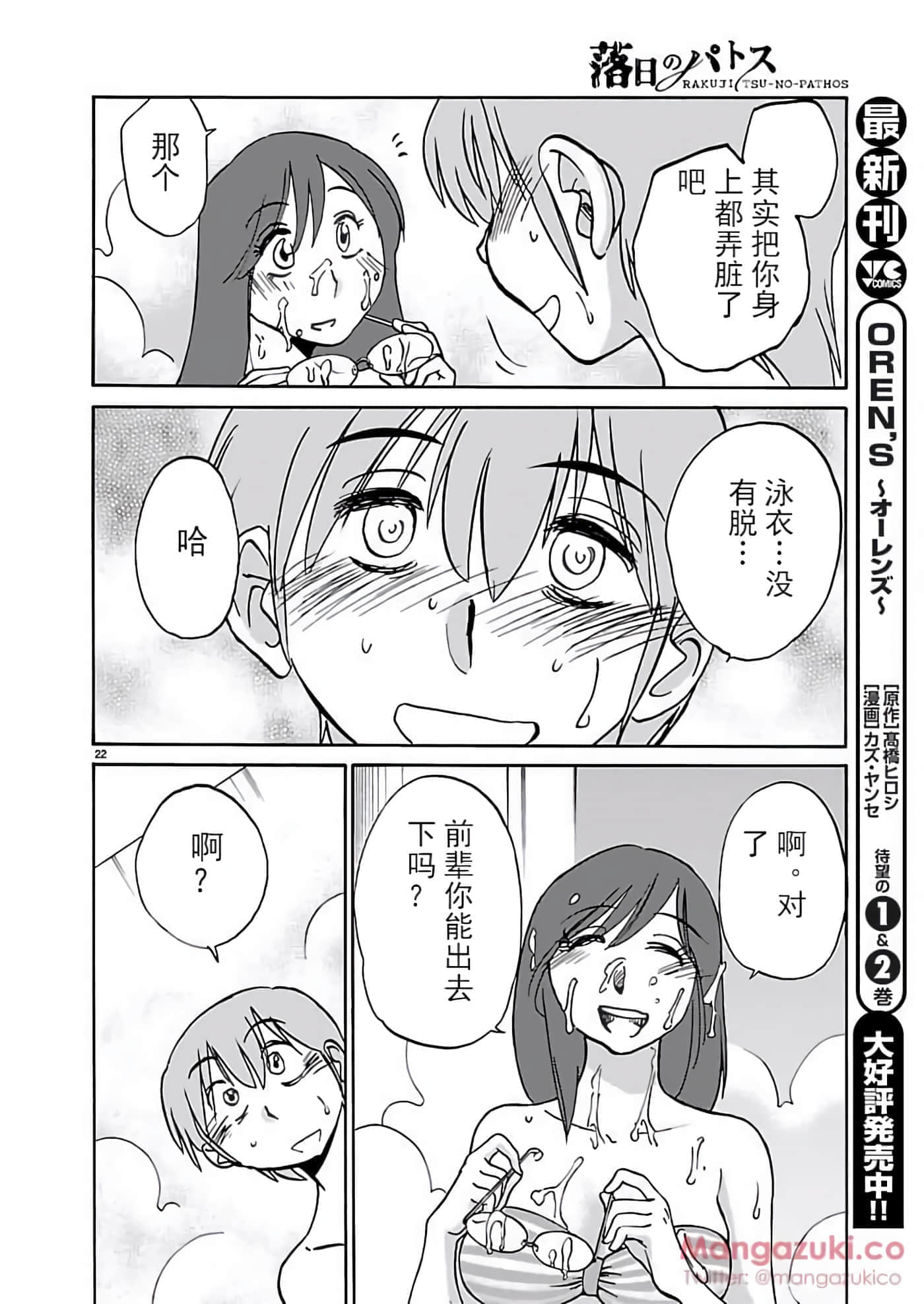 第 24 页