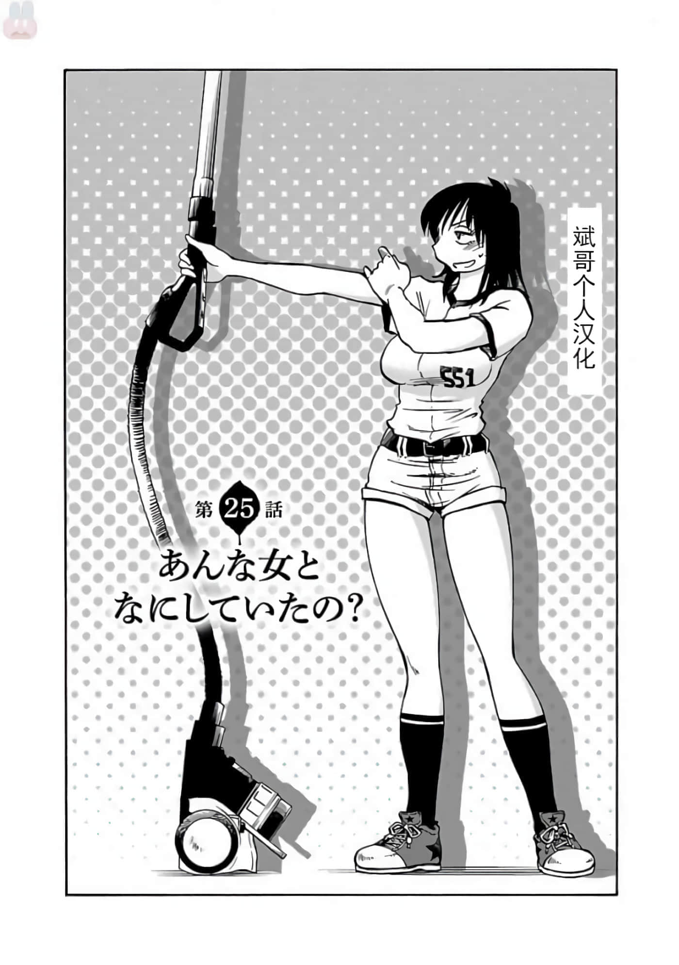 第 26 页