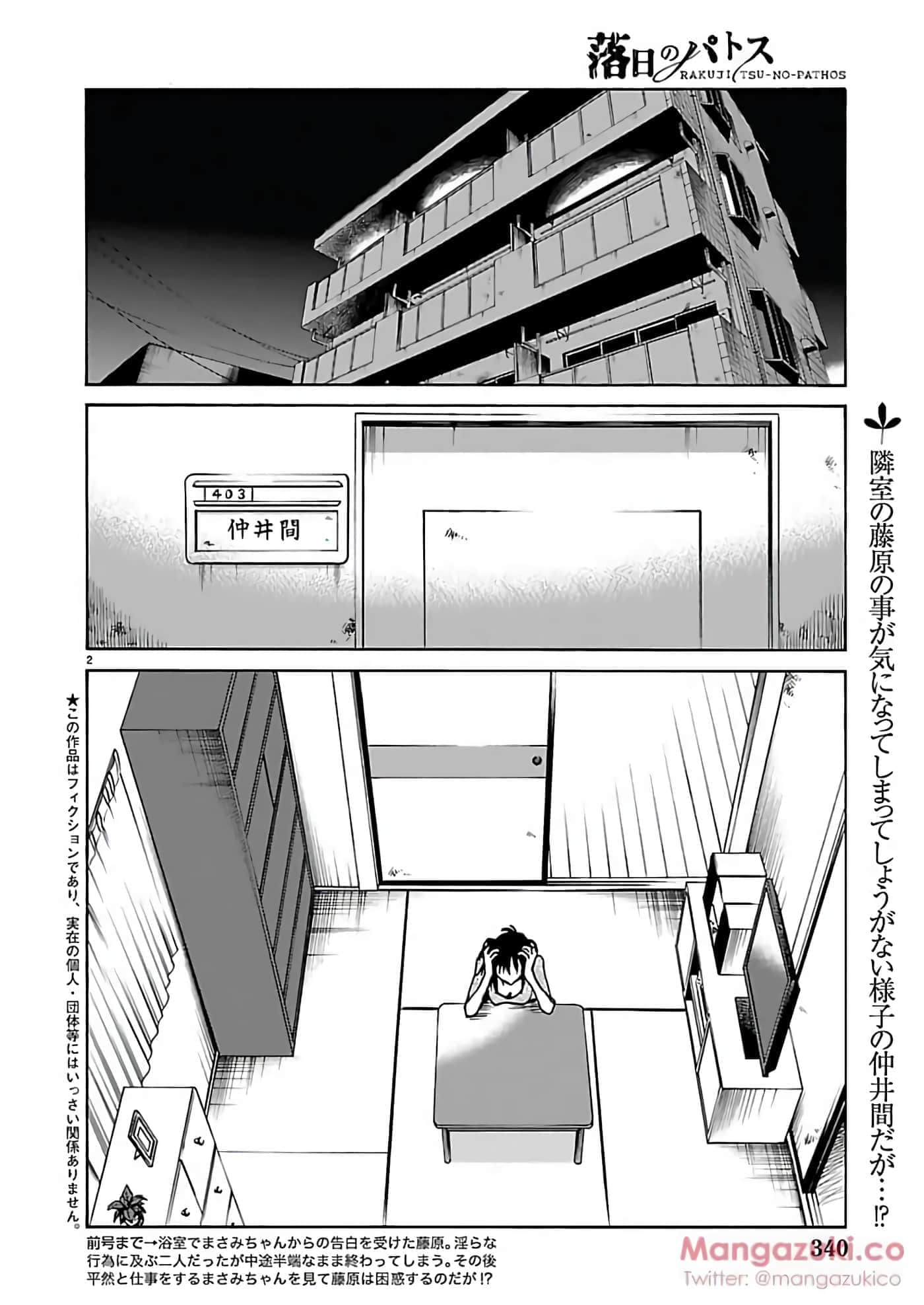 第 27 页