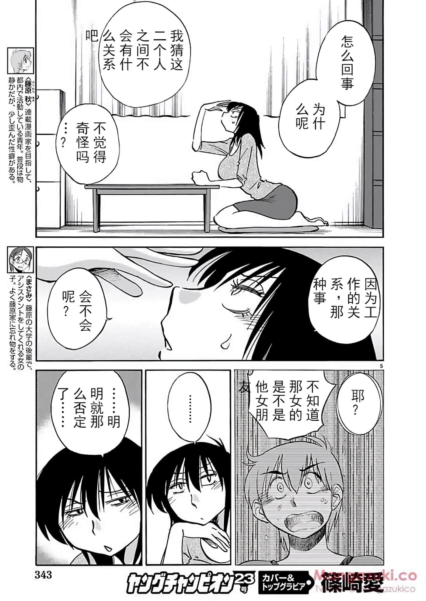 第 30 页