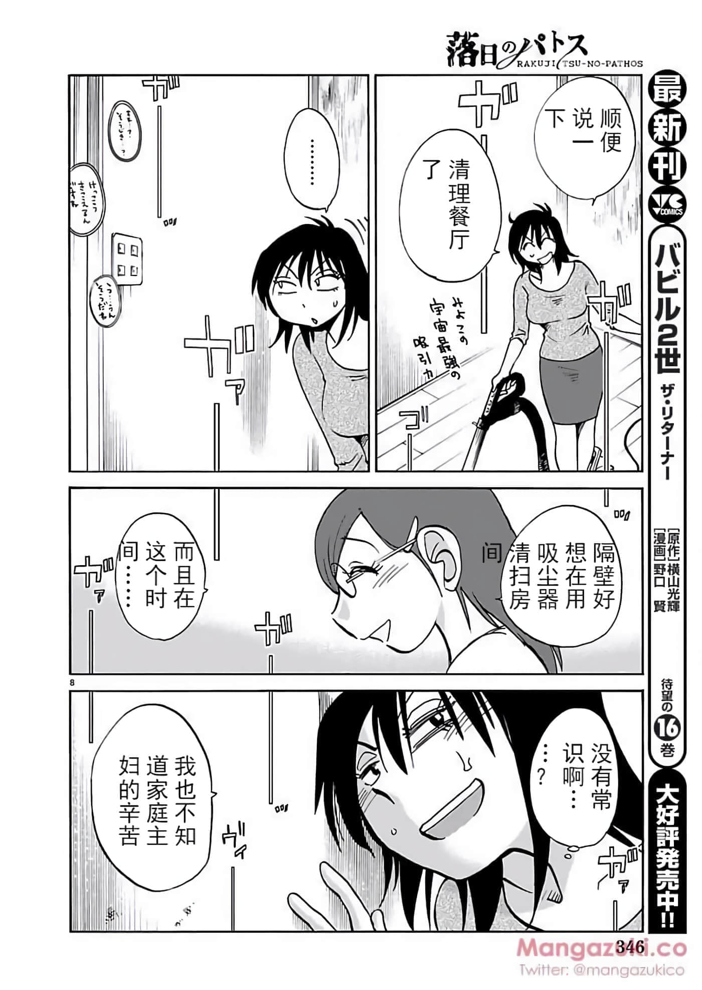 第 33 页