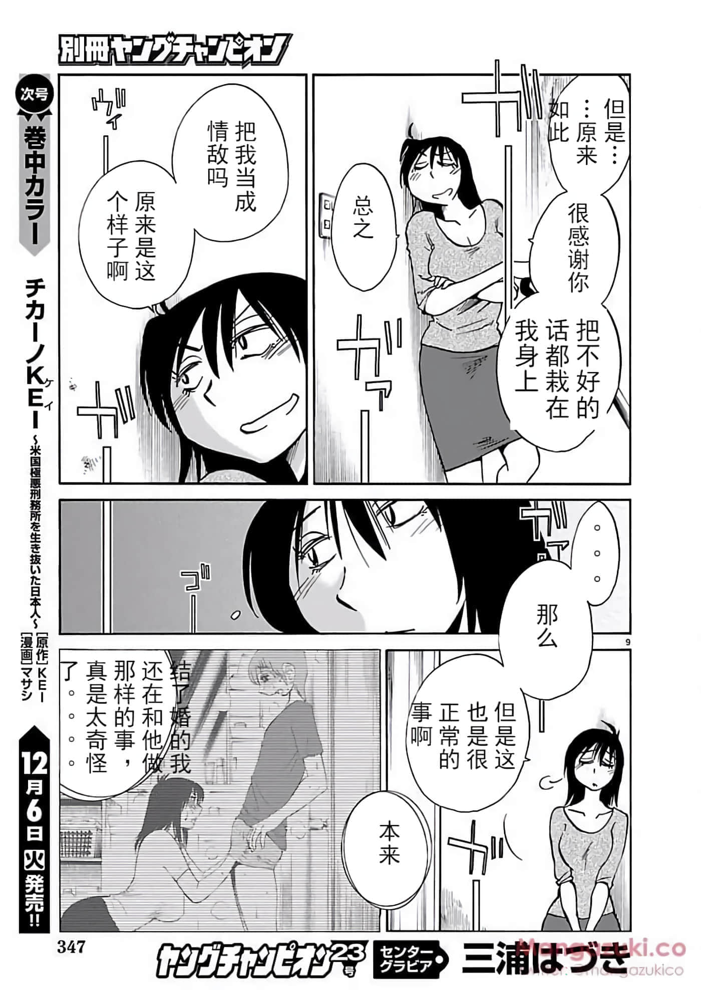第 34 页