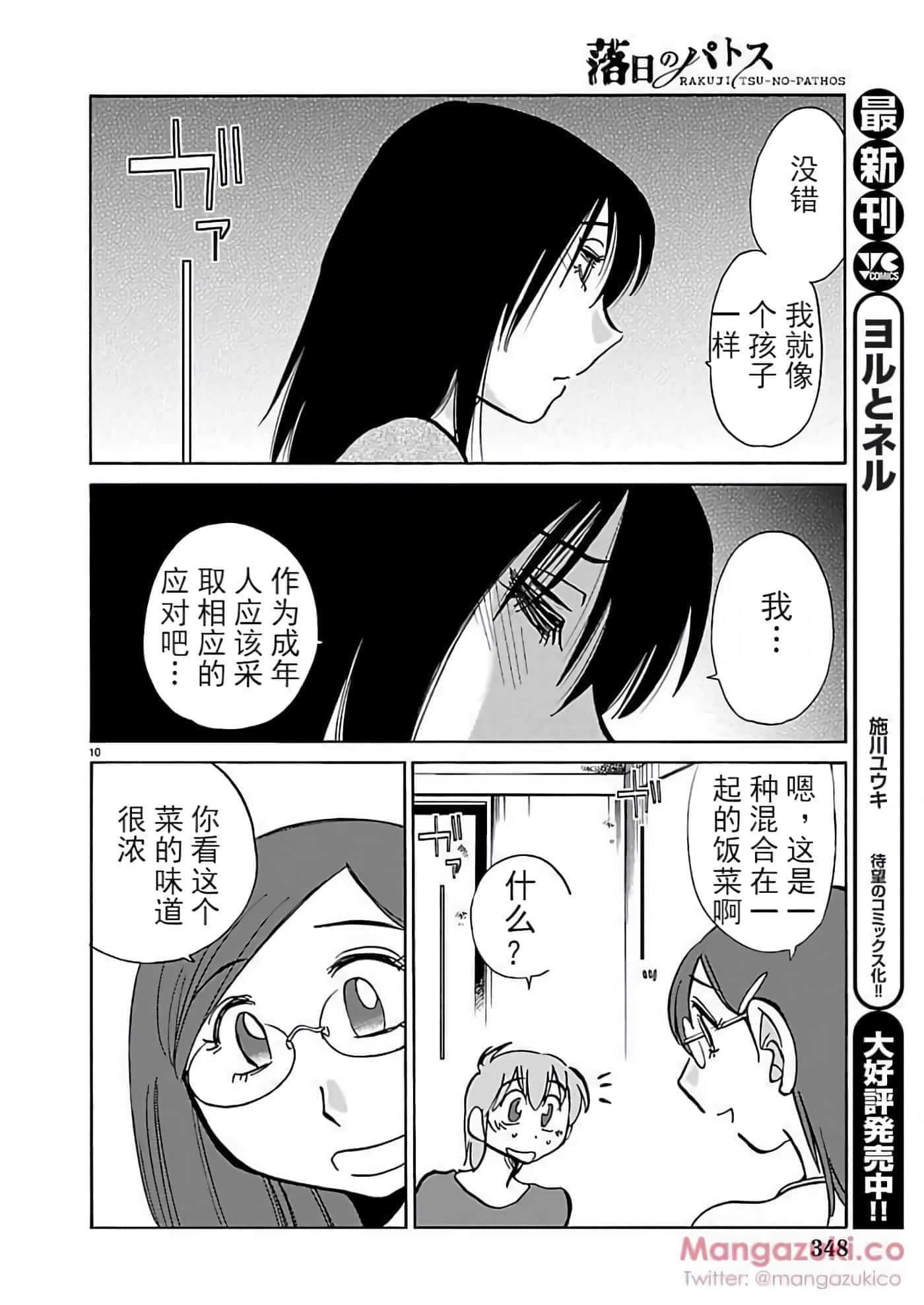 第 35 页