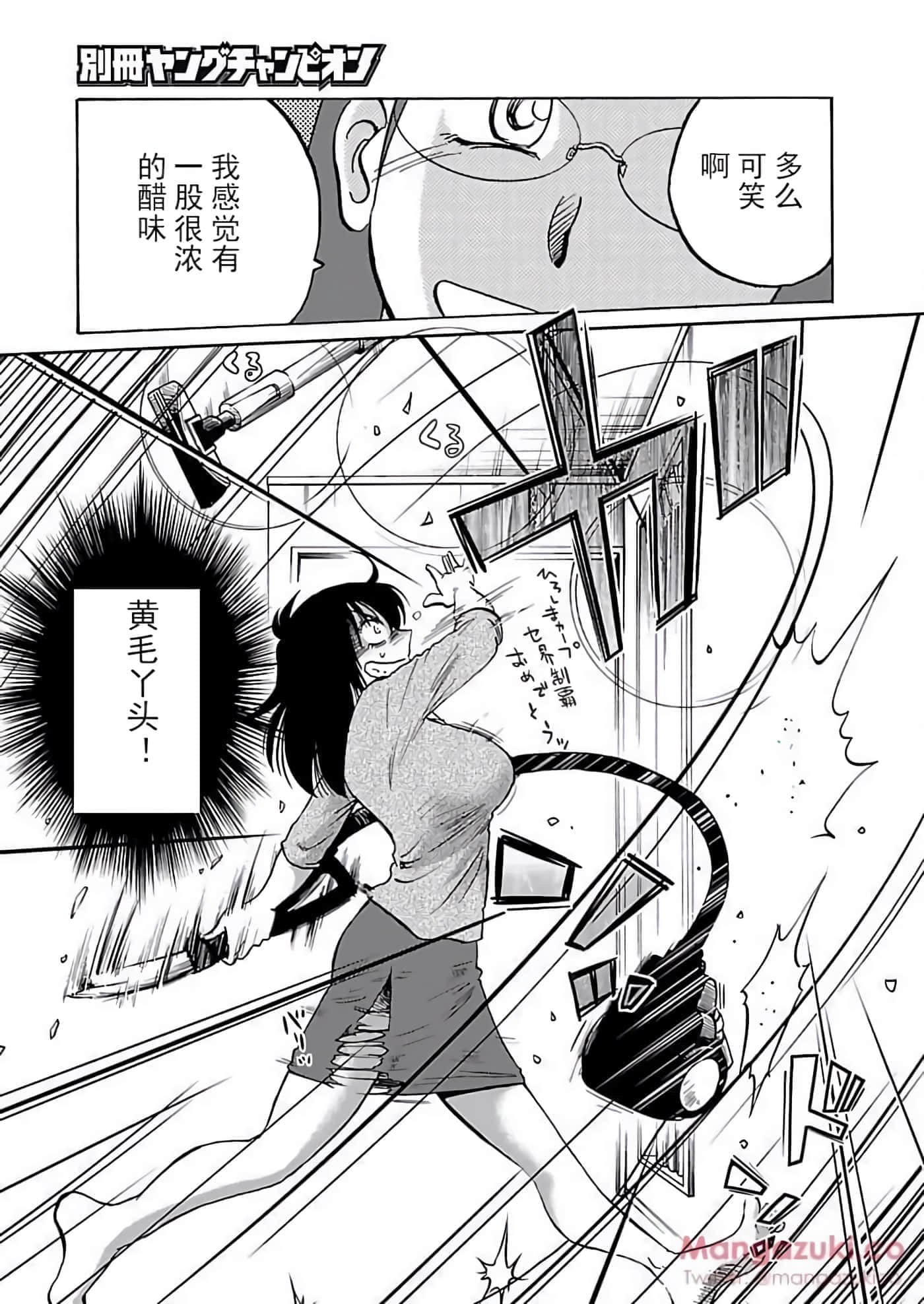 第 36 页