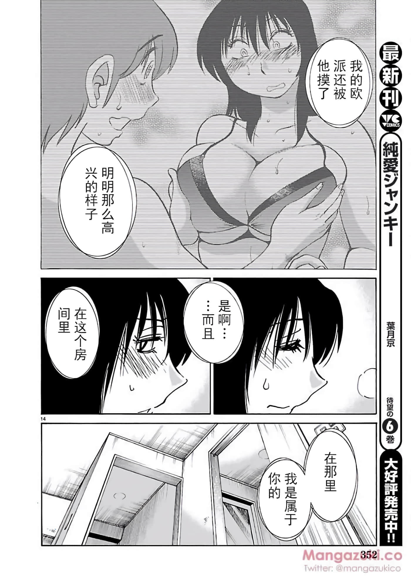 第 39 页