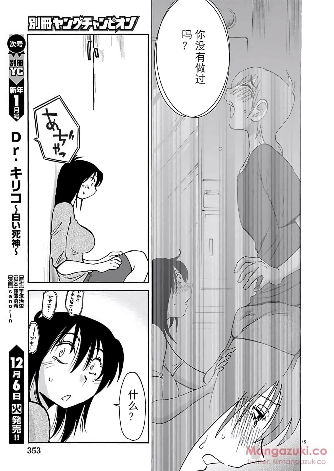 第 40 页