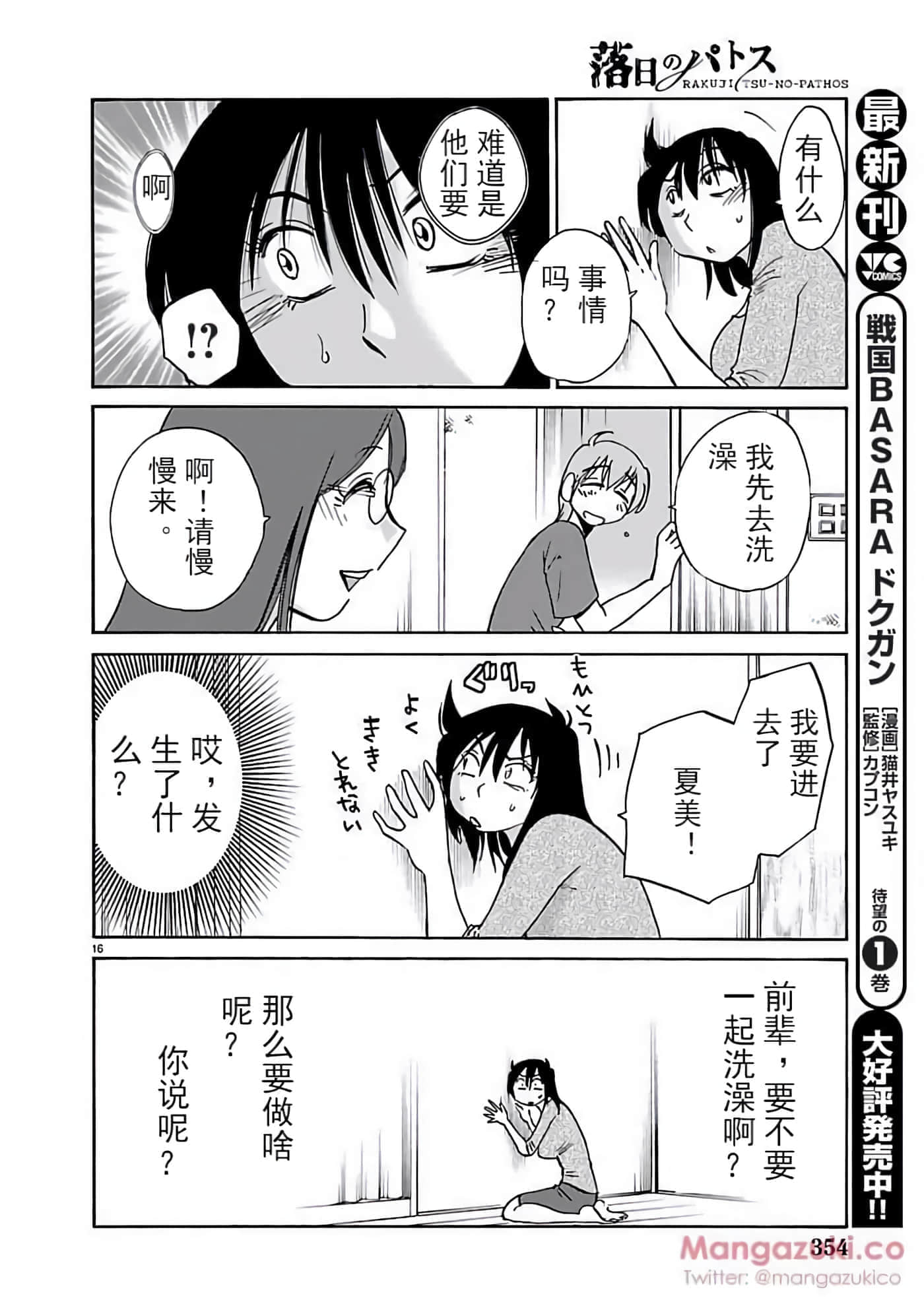 第 41 页