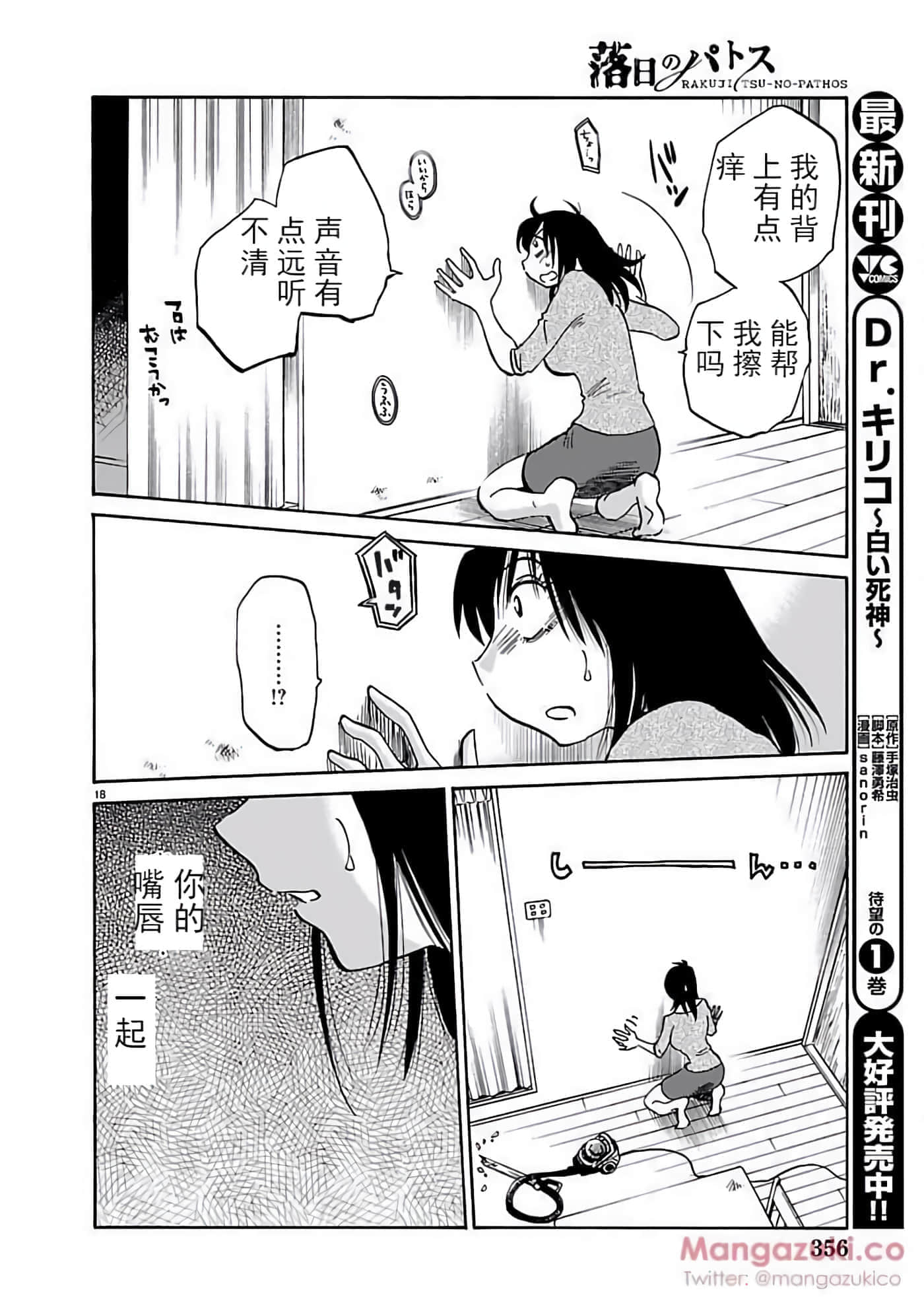 第 43 页