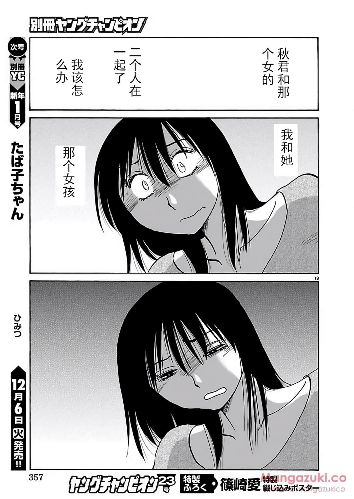 第 44 页
