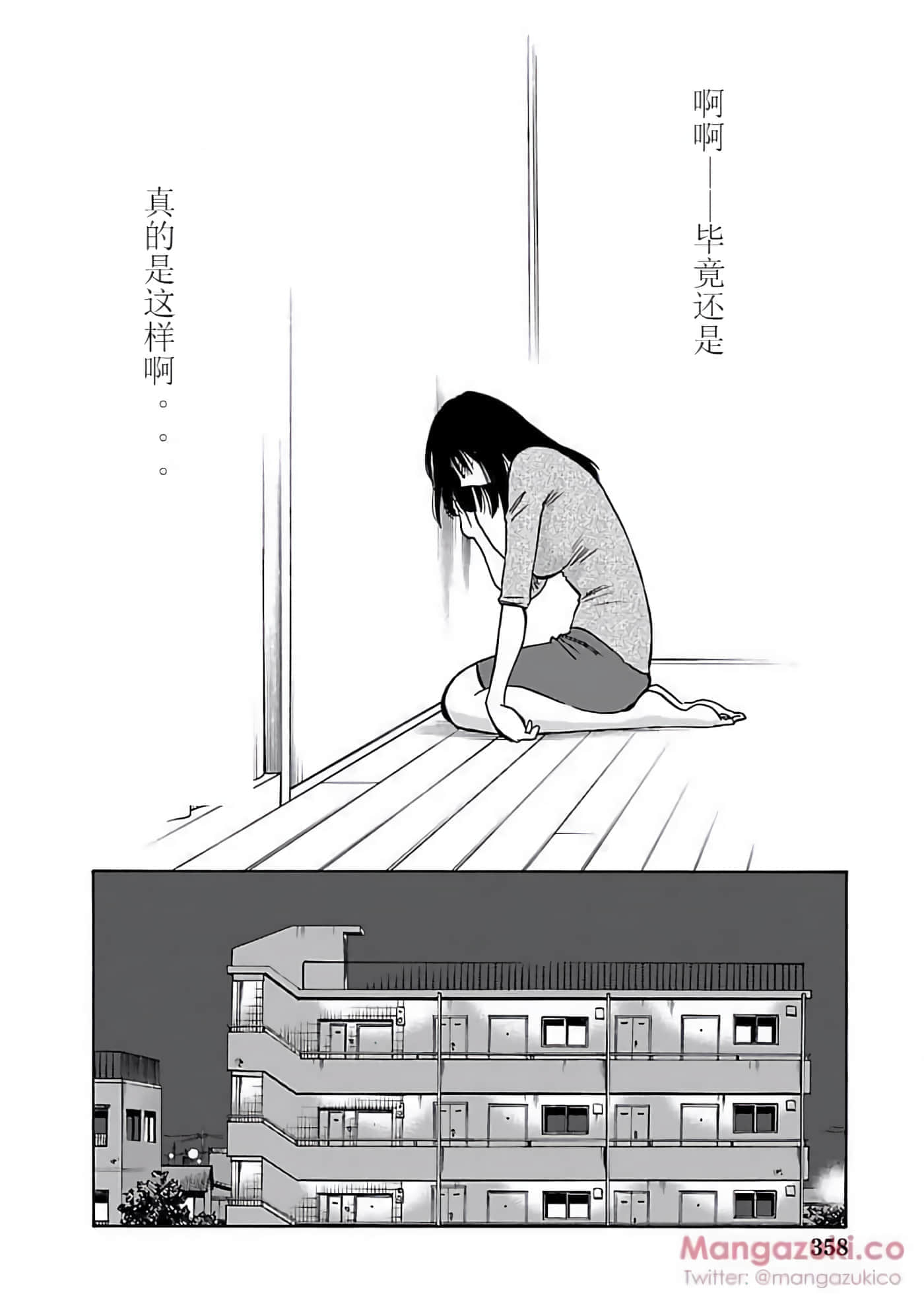 第 45 页