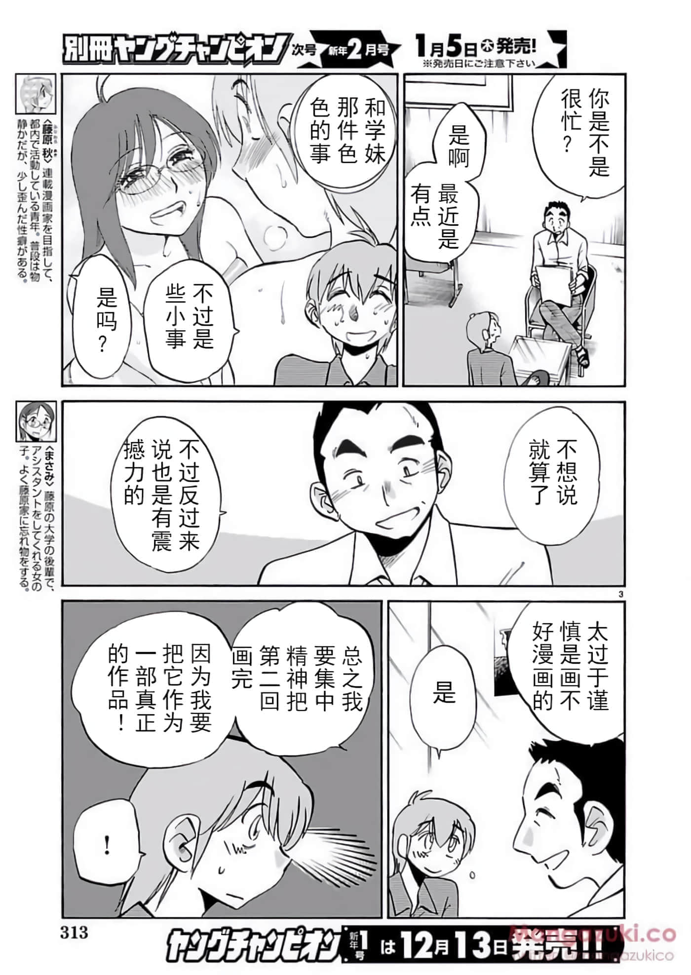 第 52 页