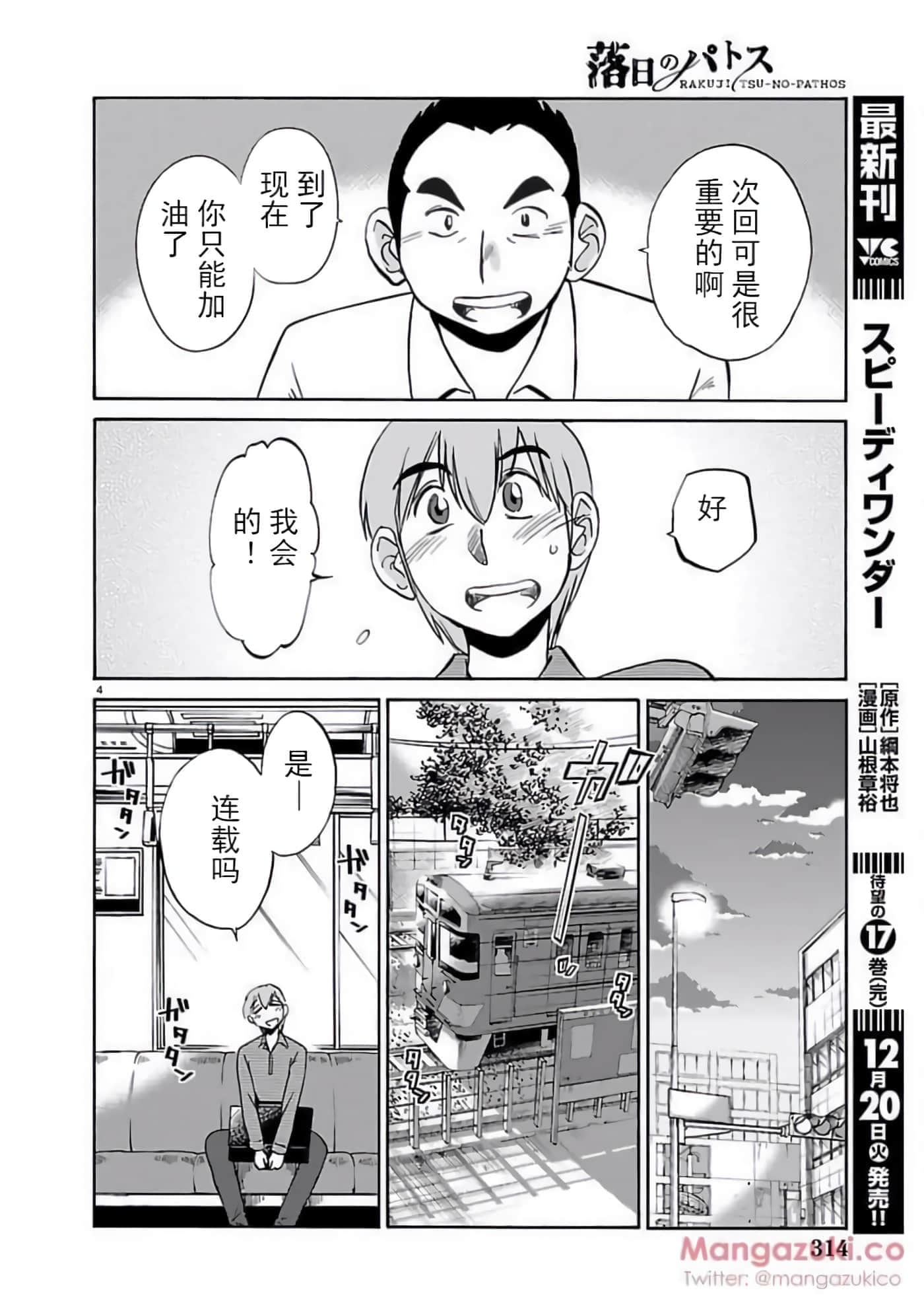 第 53 页
