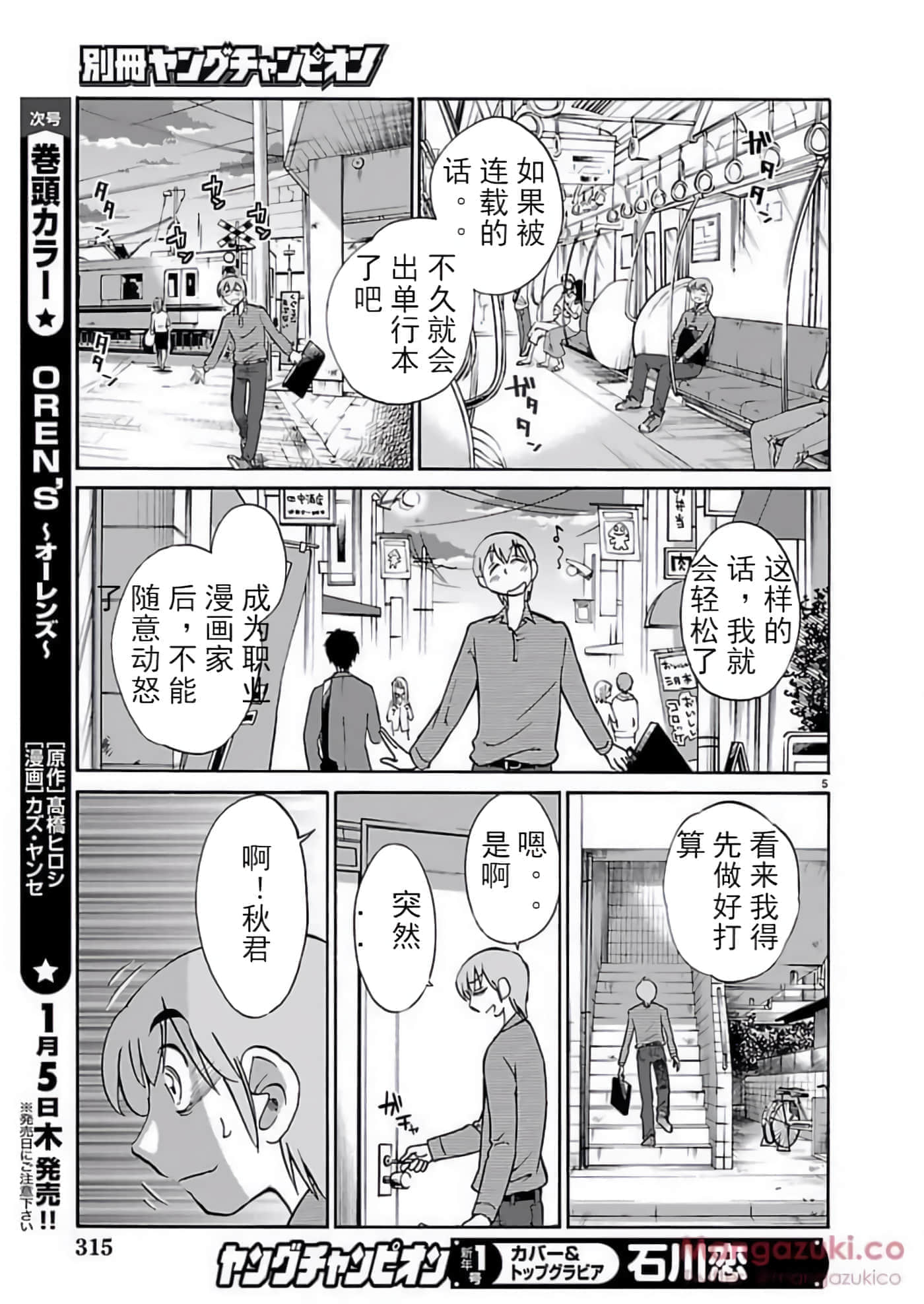 第 54 页