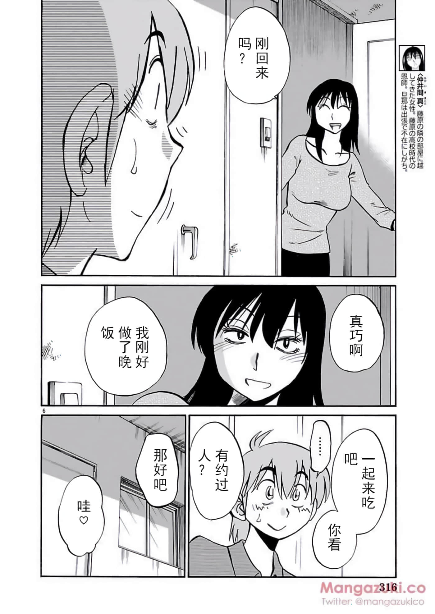 第 55 页