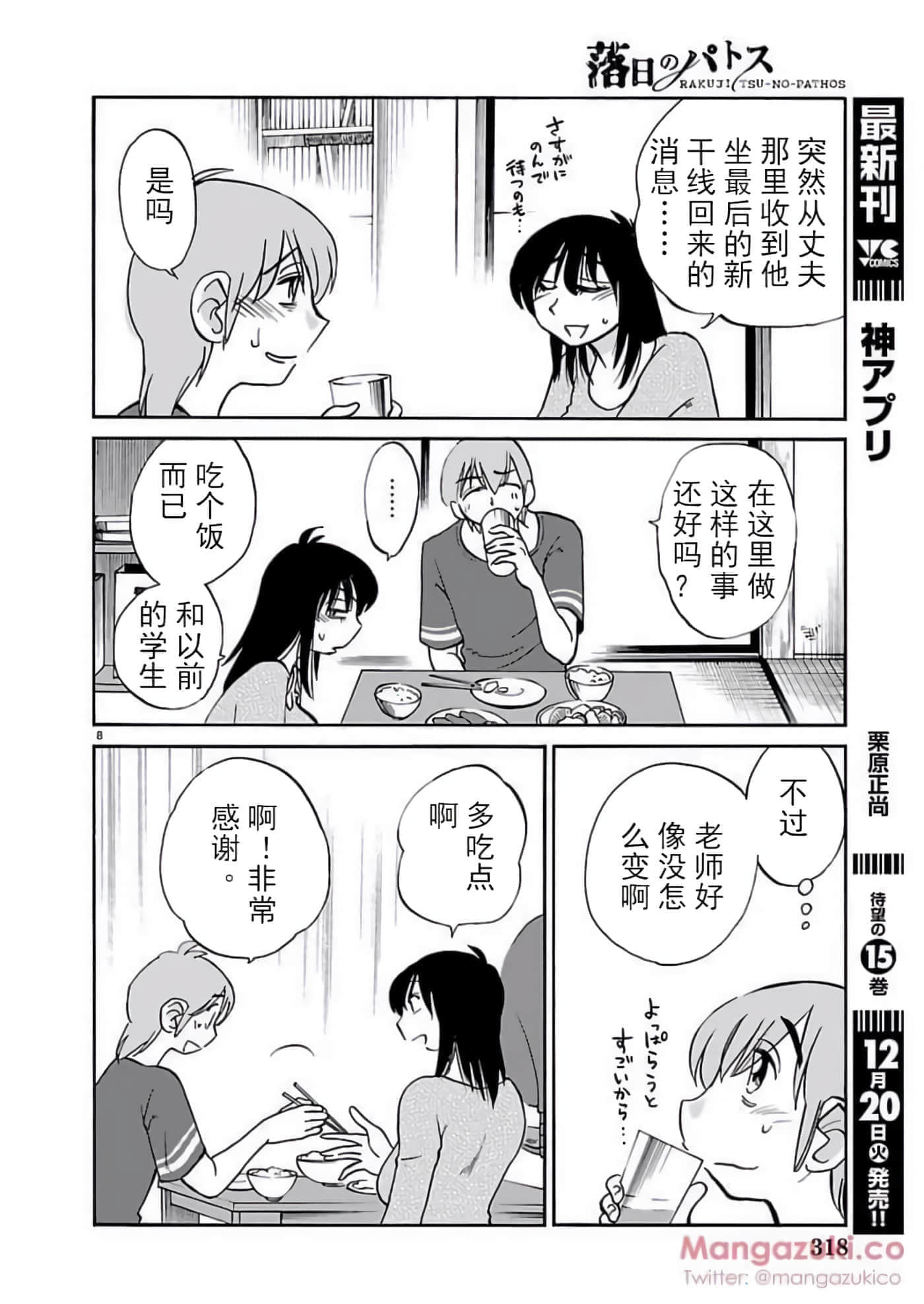 第 57 页