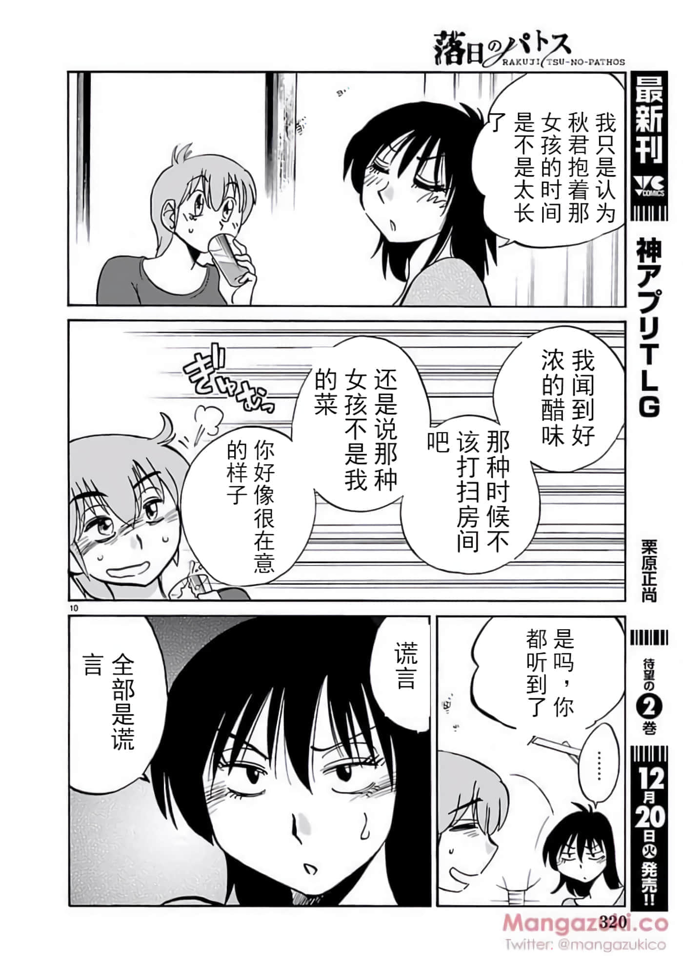 第 59 页
