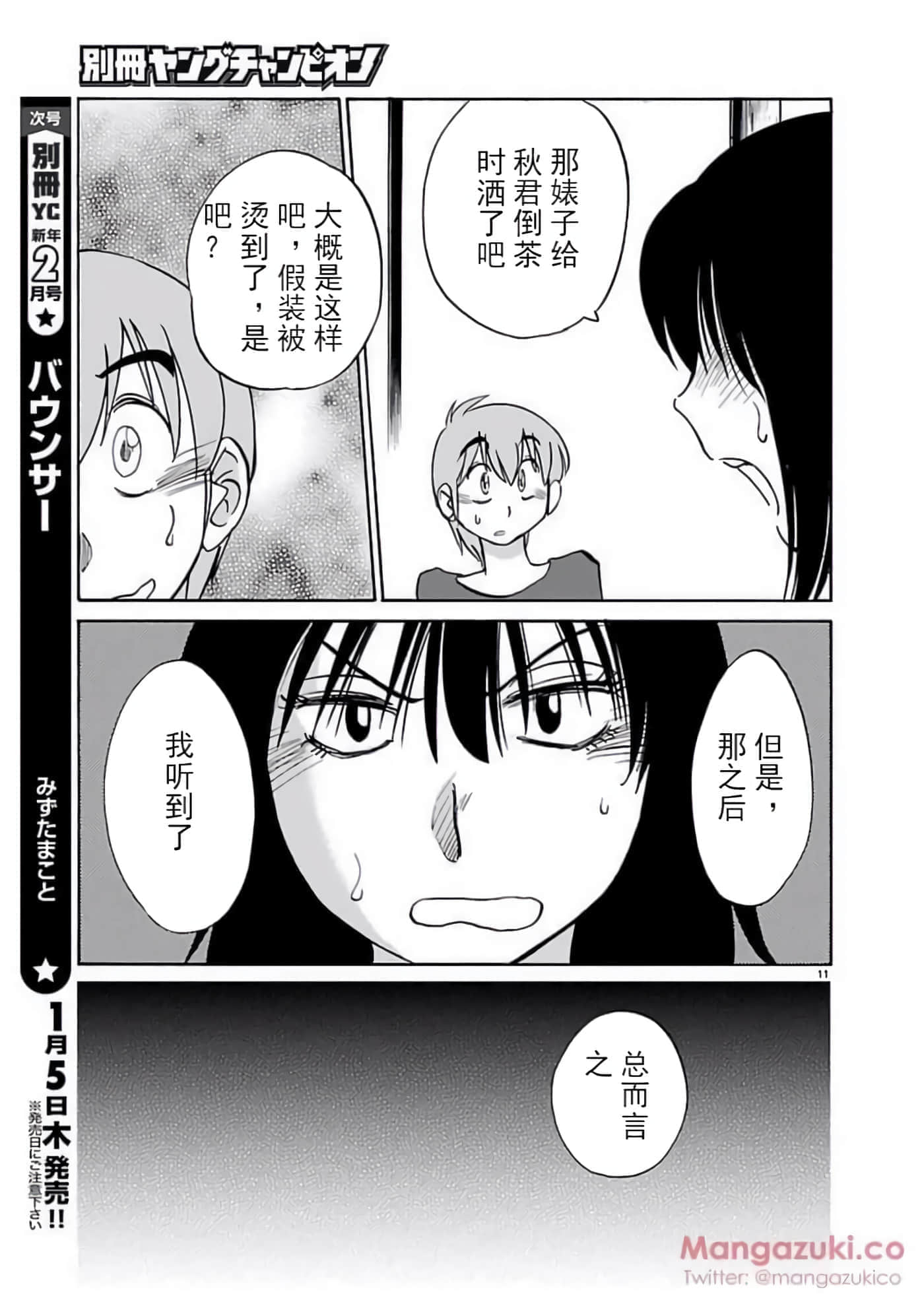 第 60 页