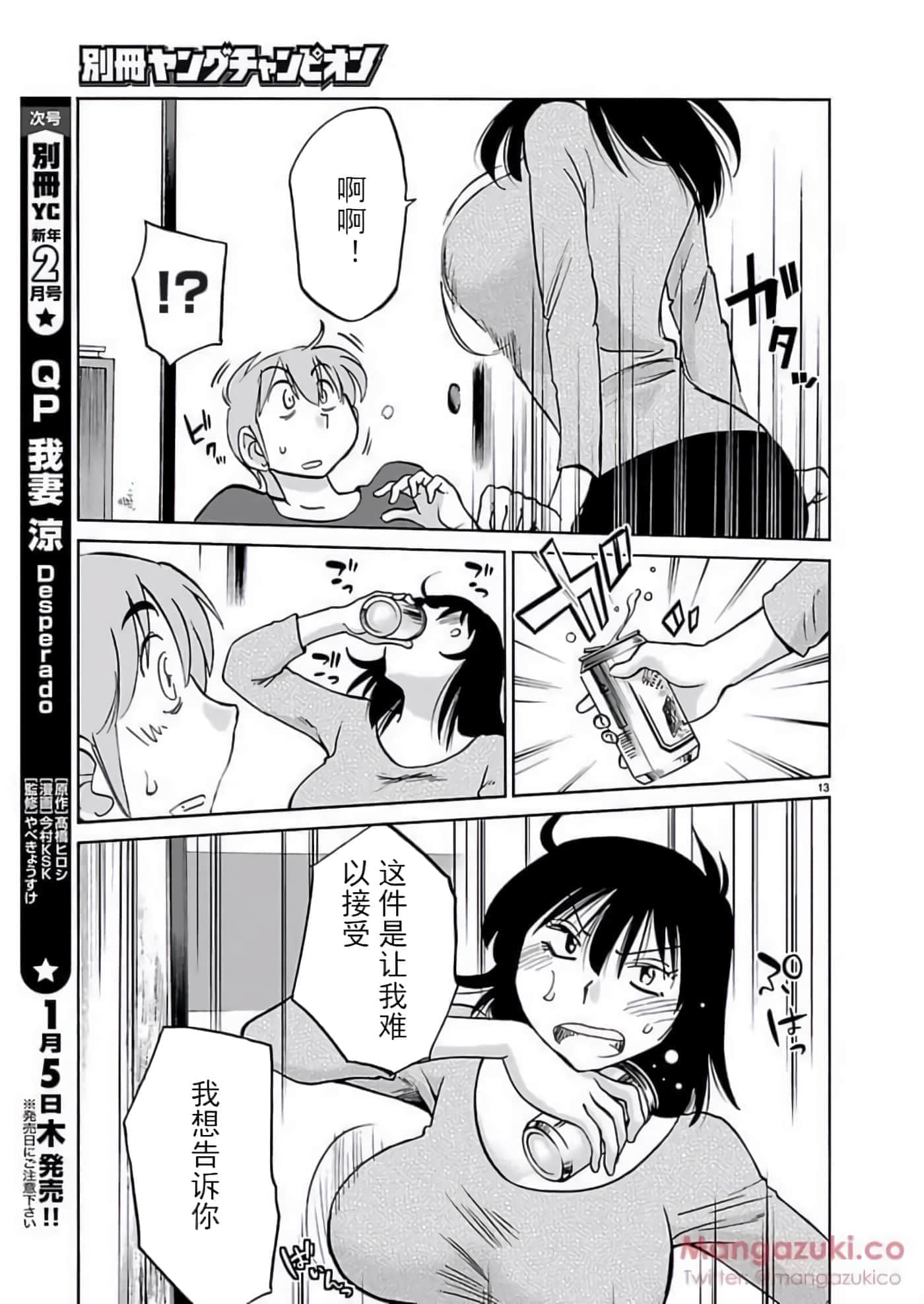 第 62 页