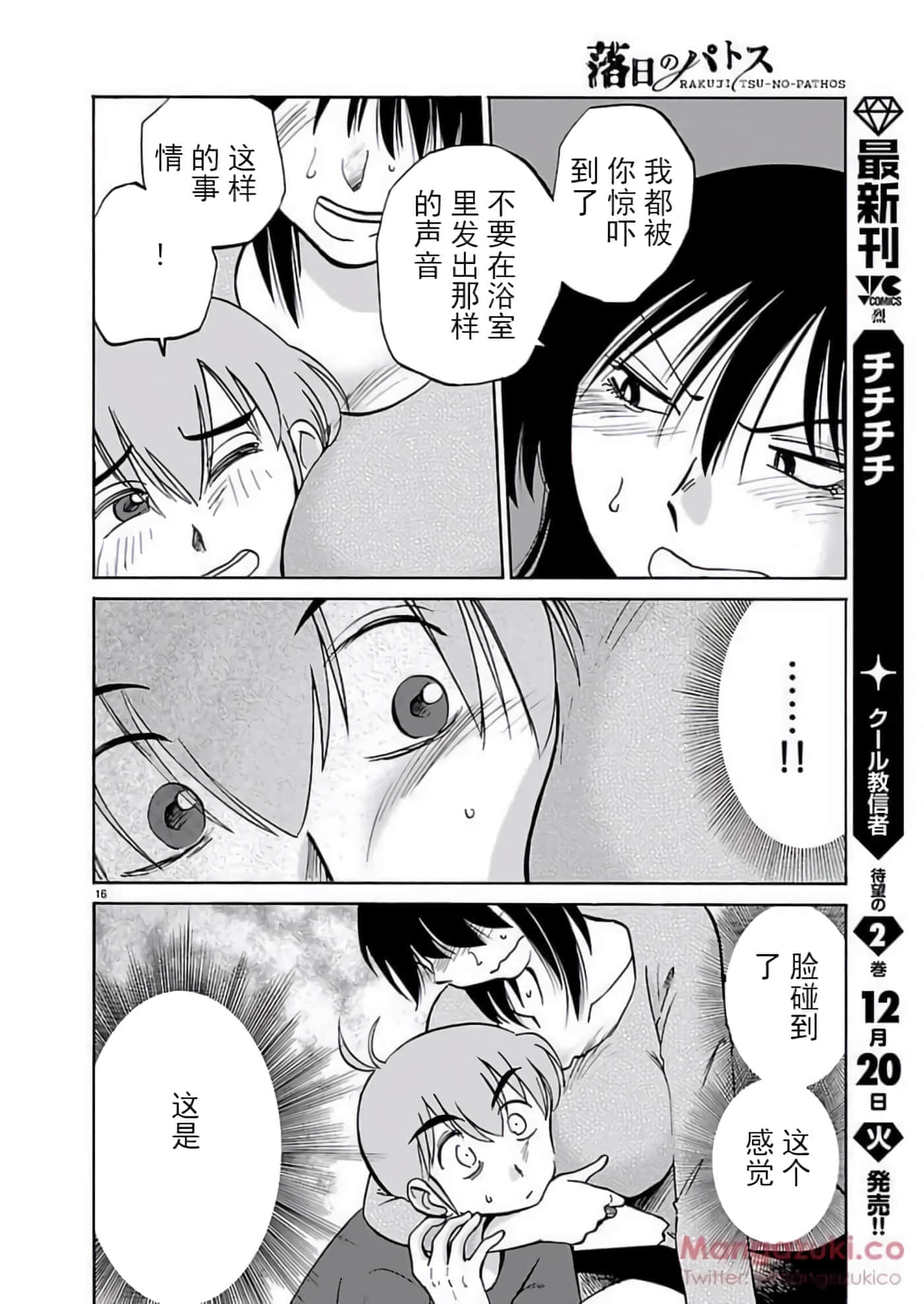 第 65 页