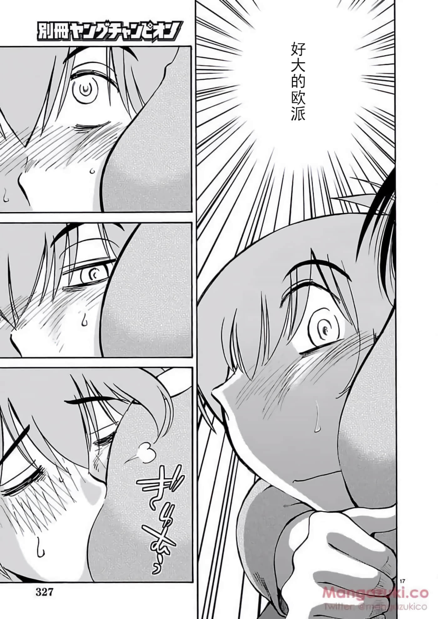 第 66 页