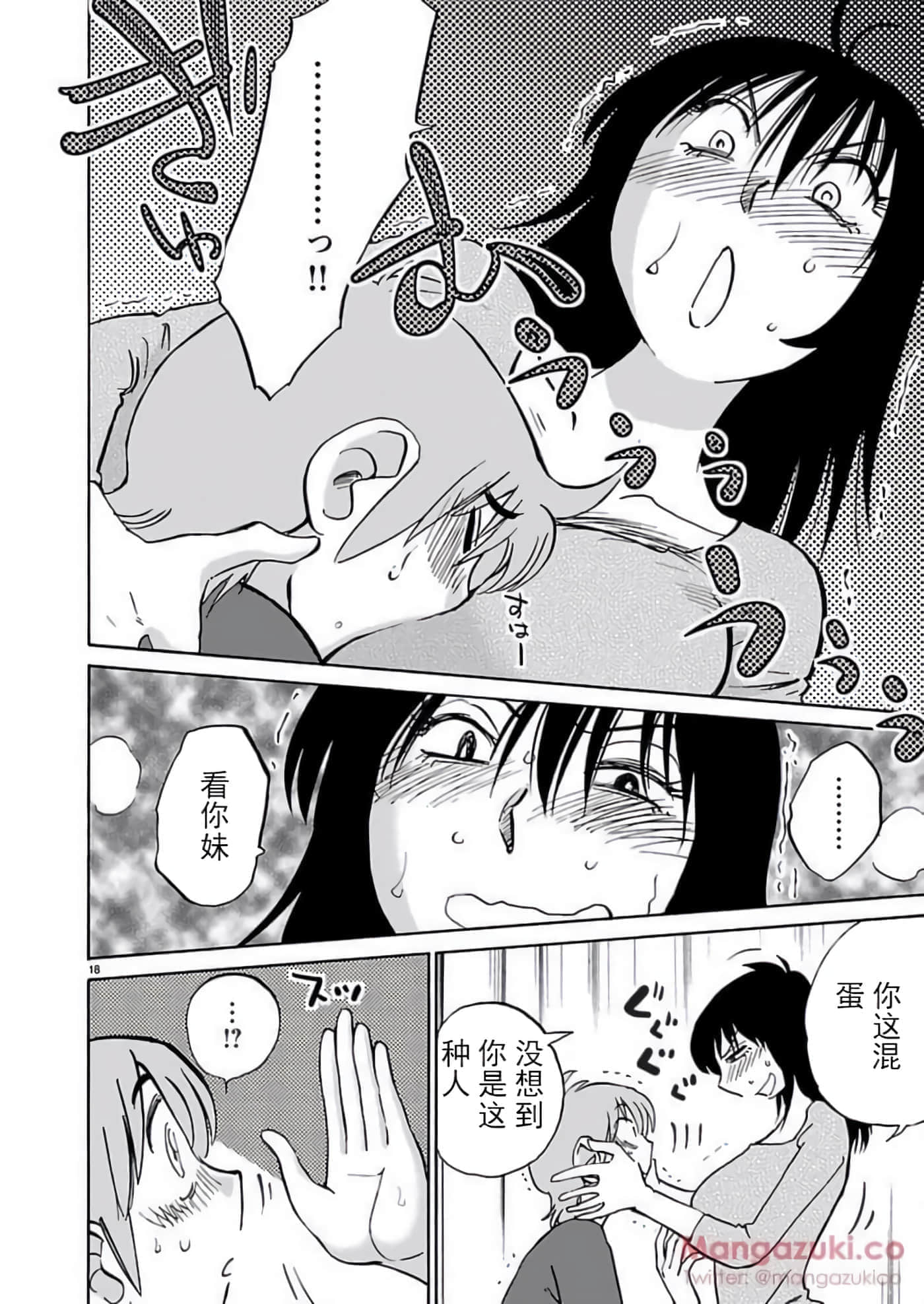 第 67 页