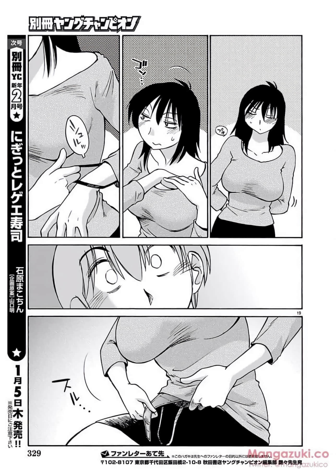 第 68 页