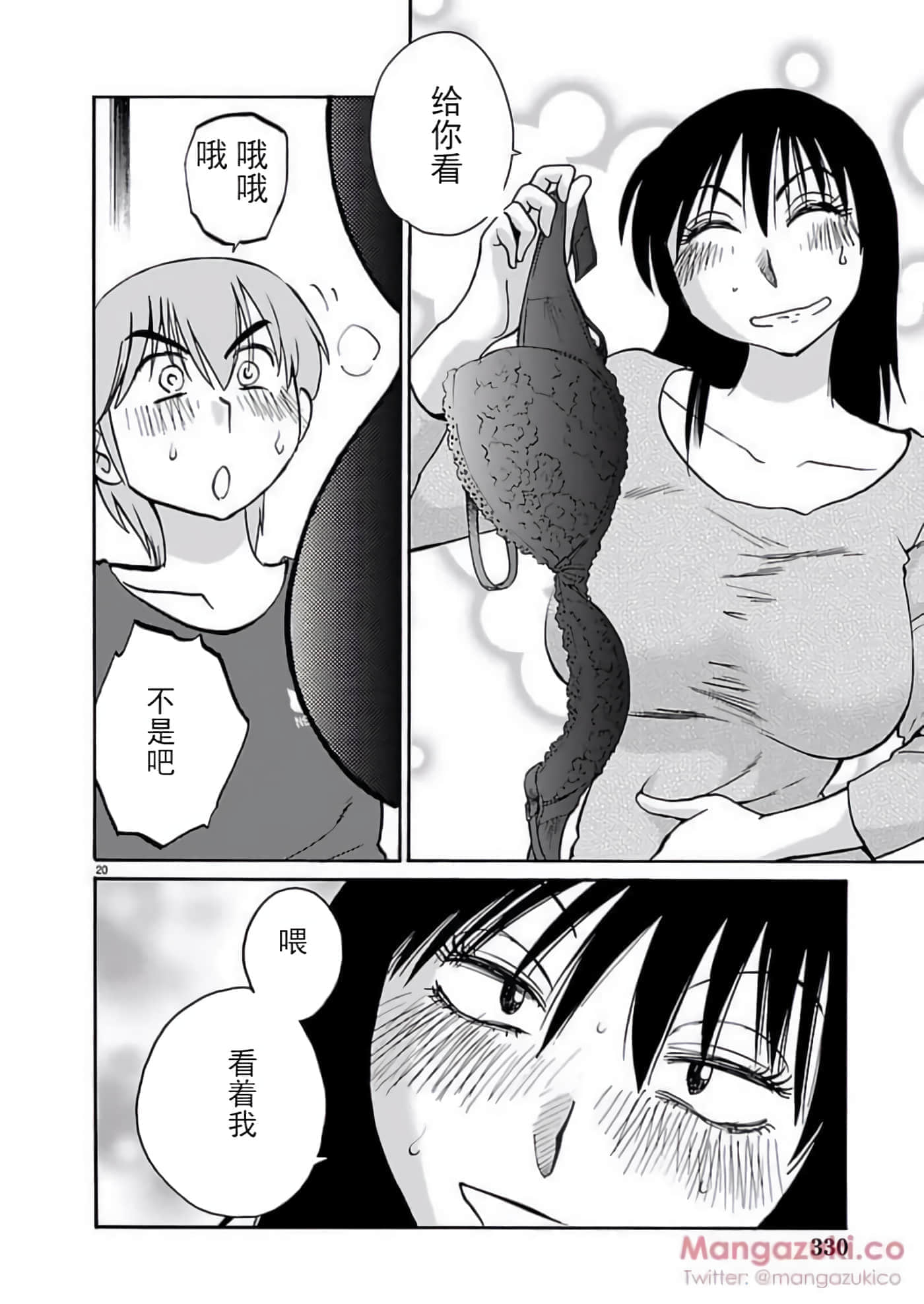 第 69 页