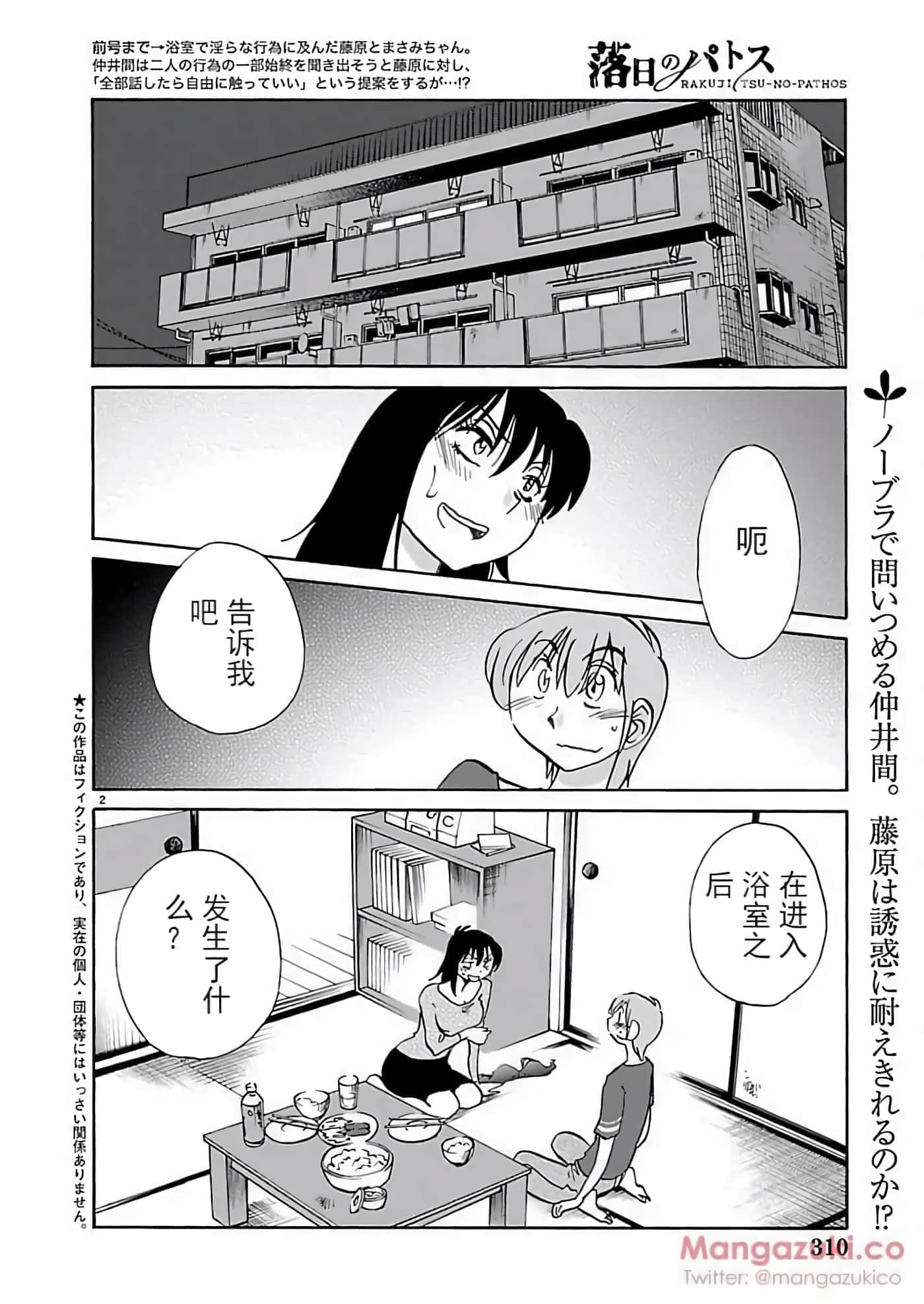 第 75 页