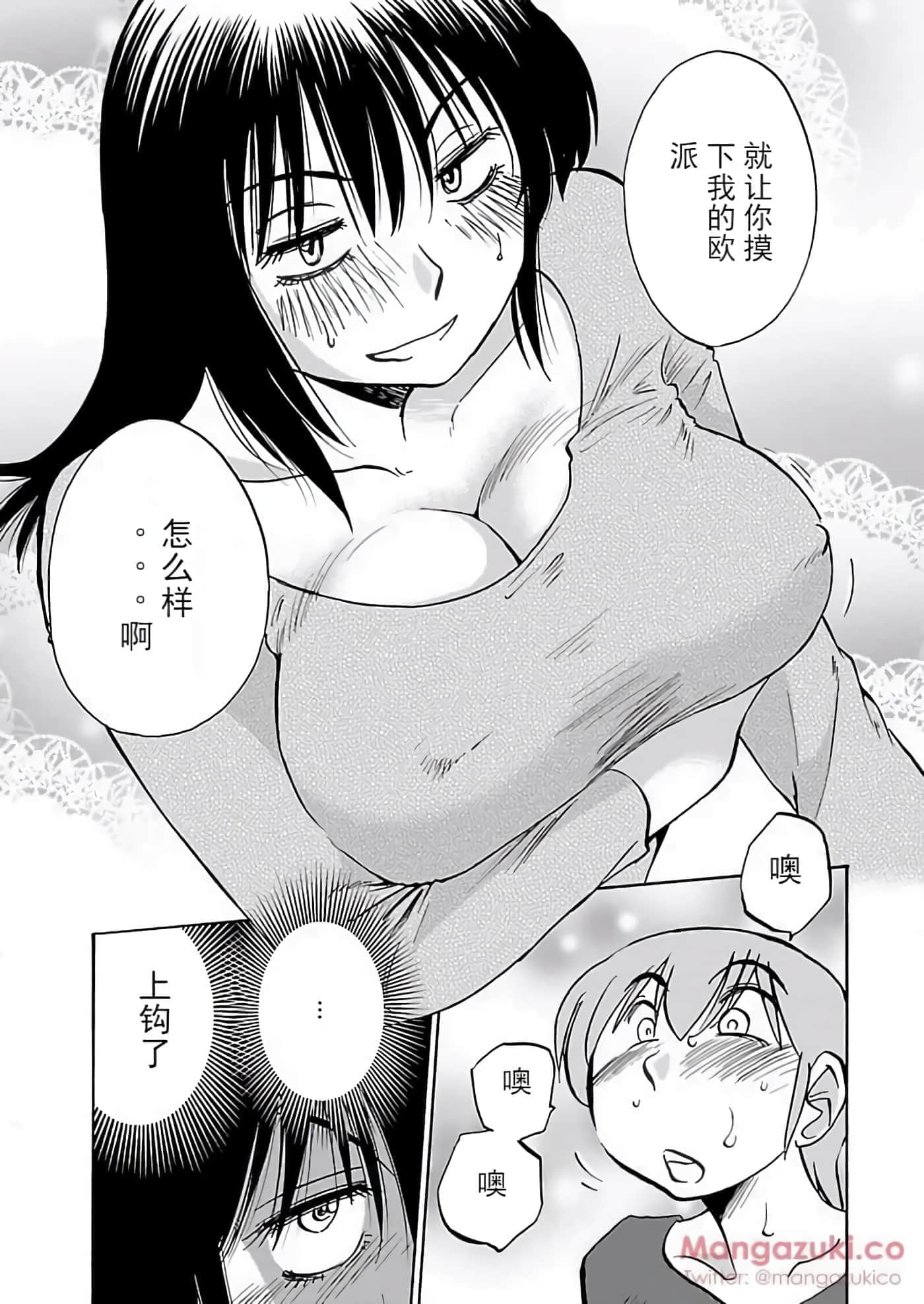 第 77 页