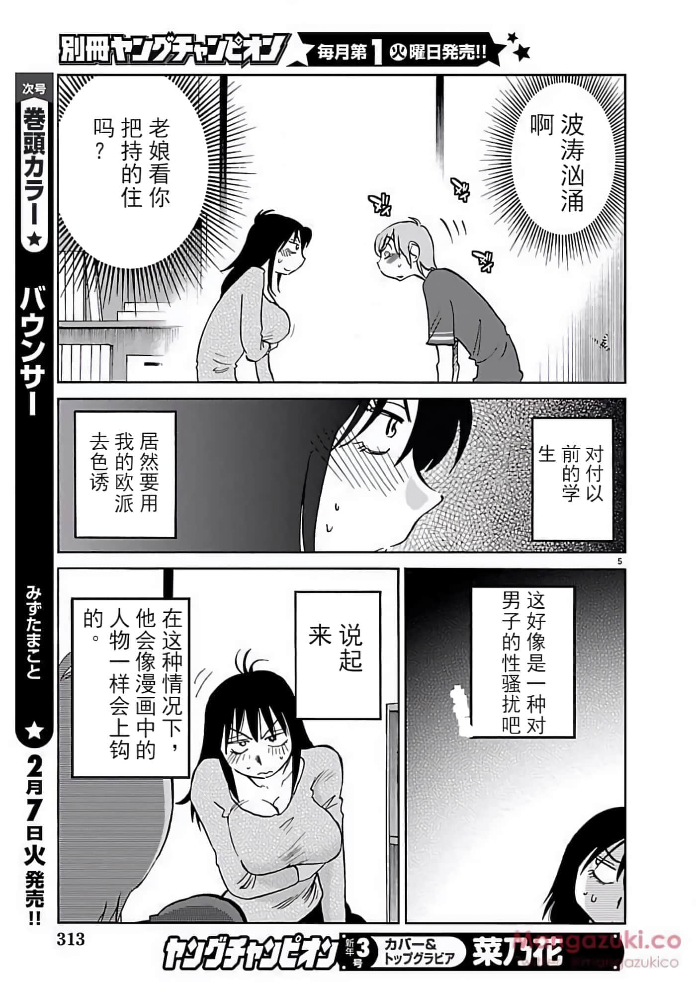 第 78 页