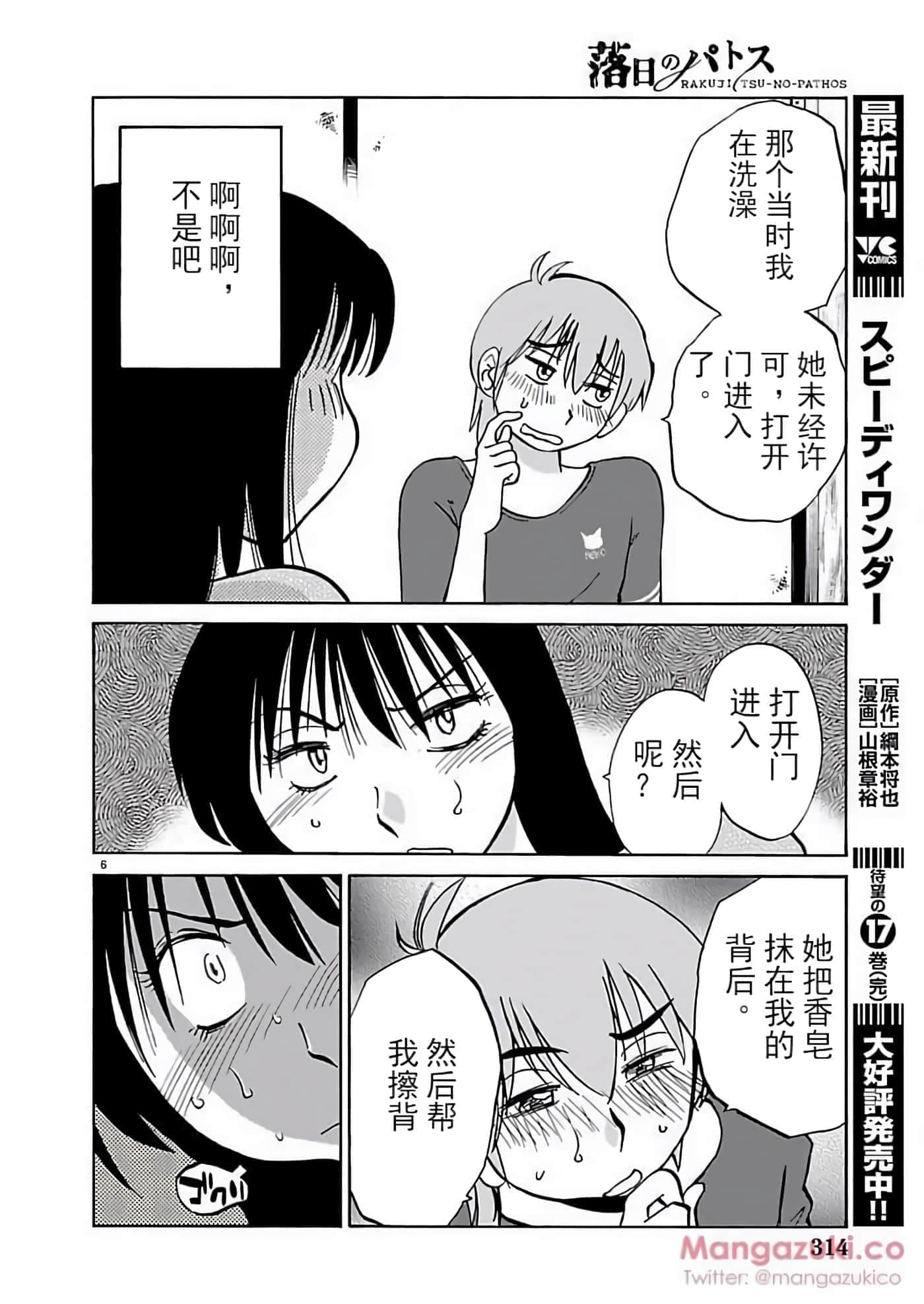 第 79 页