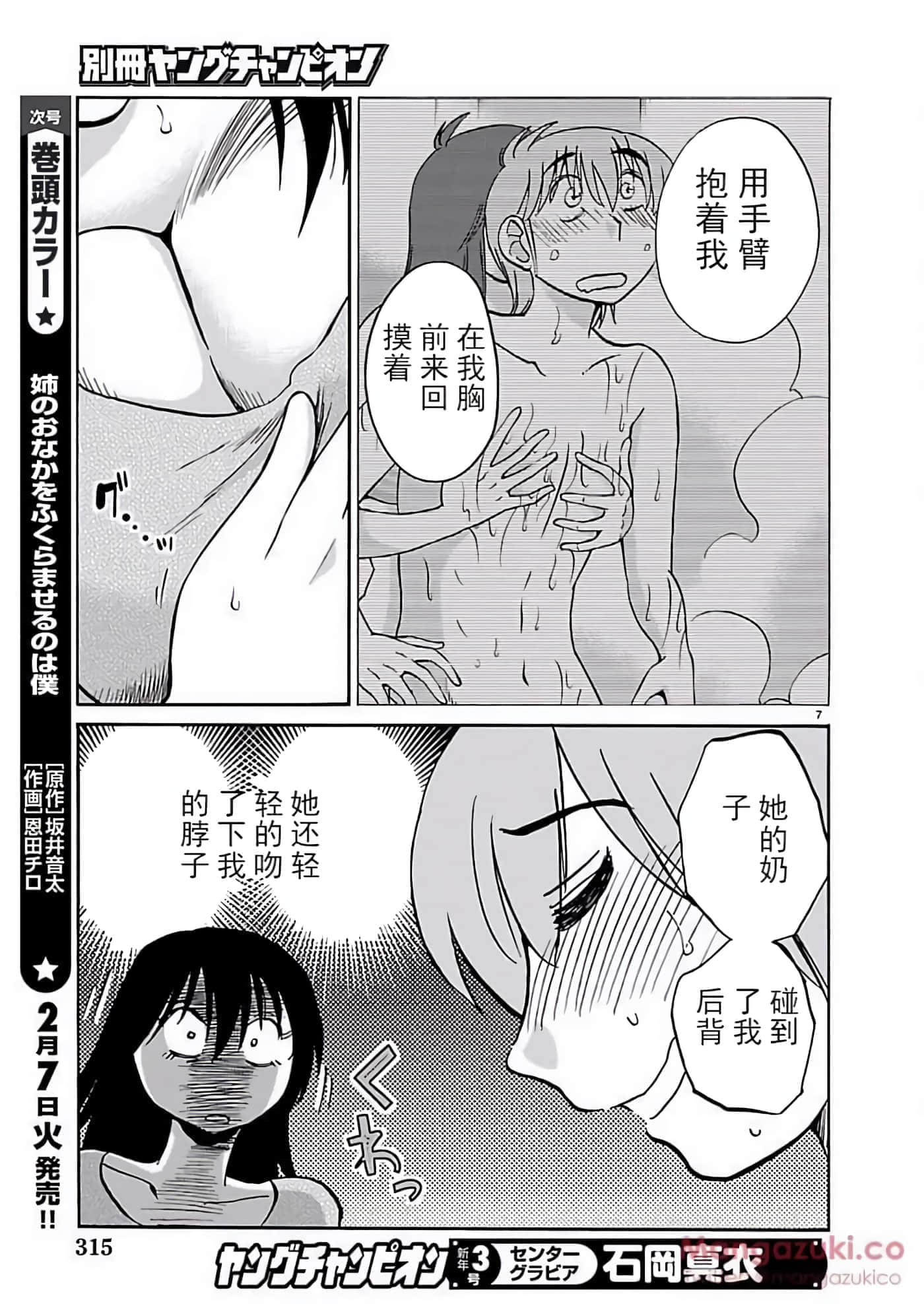 第 80 页